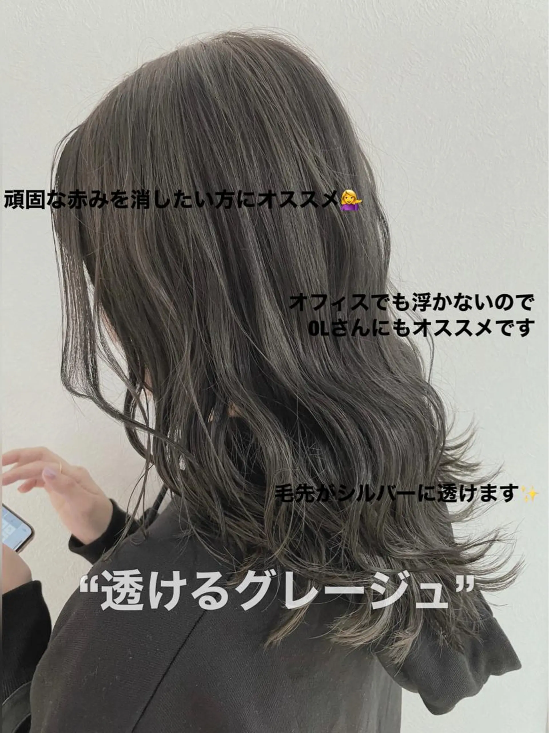 カラー 美髪/カラー 美容院🌈渡辺隼也のヘアスタイル