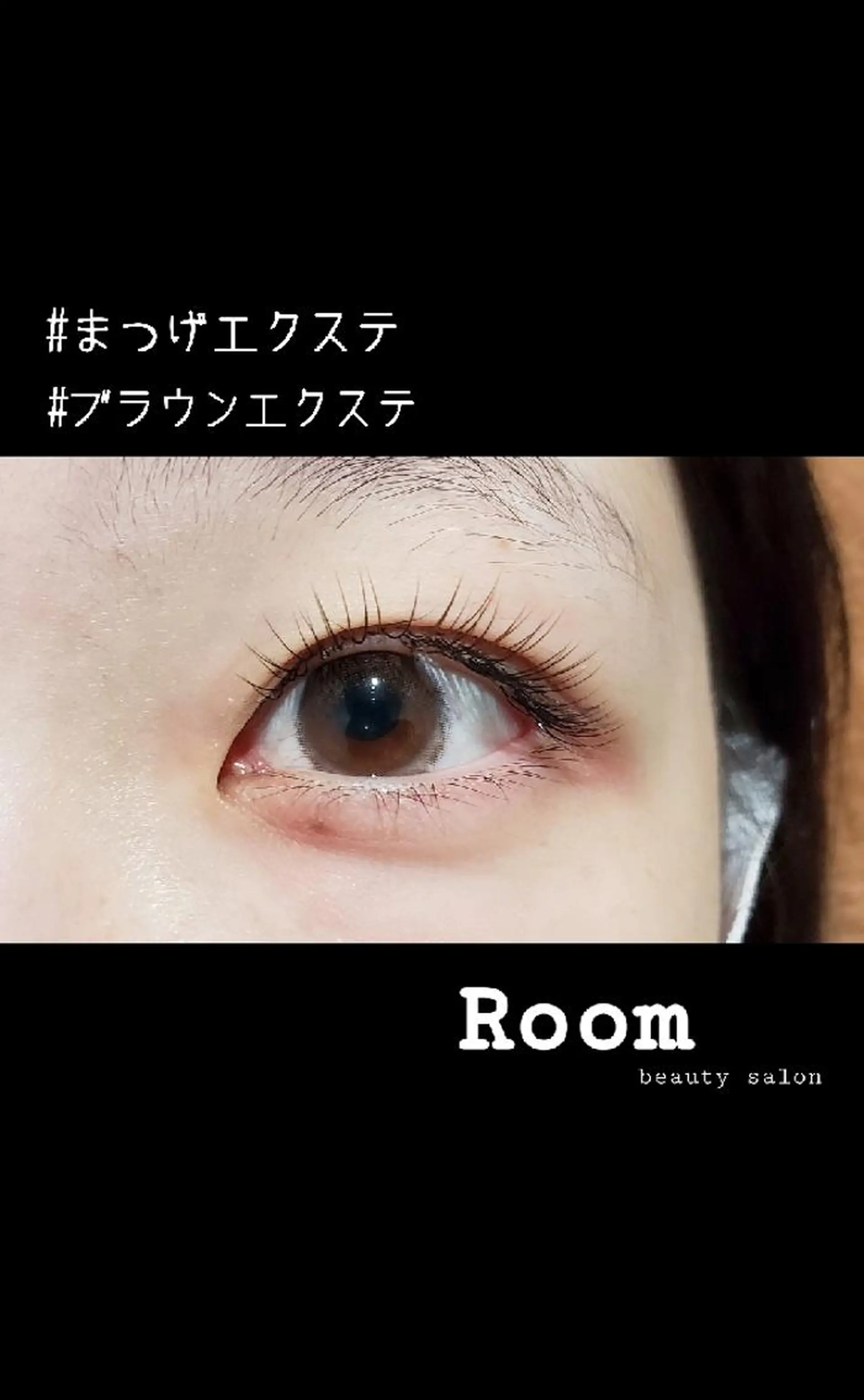 マツエク・マツパ カラーマツエク マツエク Room beautysalon所属・Room   〔 YUI 〕のマツエク・マツパデザイン