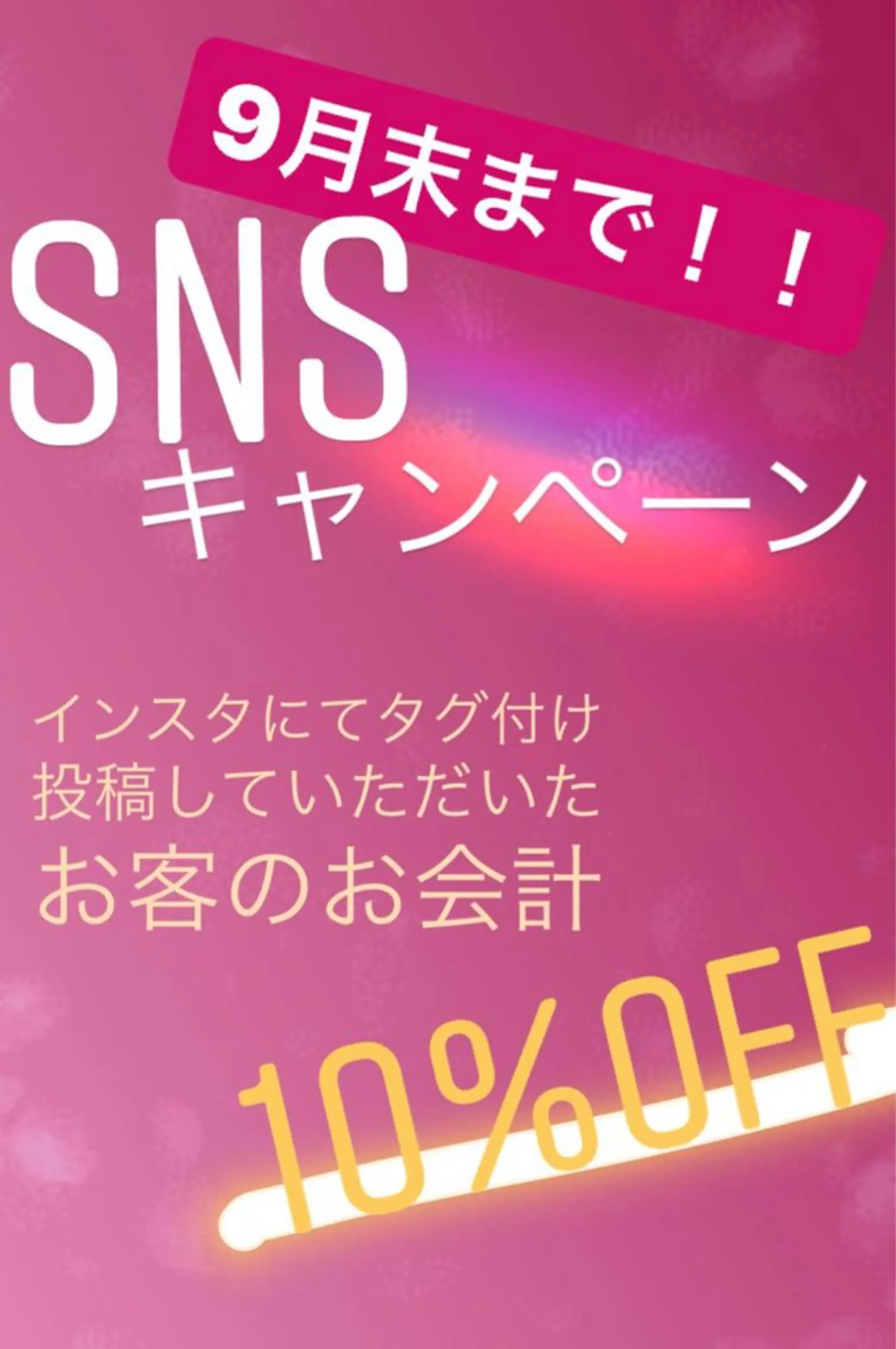 脱毛 都度払い脱毛⭐️ 脱毛サロンMIRACのエステ・リラクイメージ