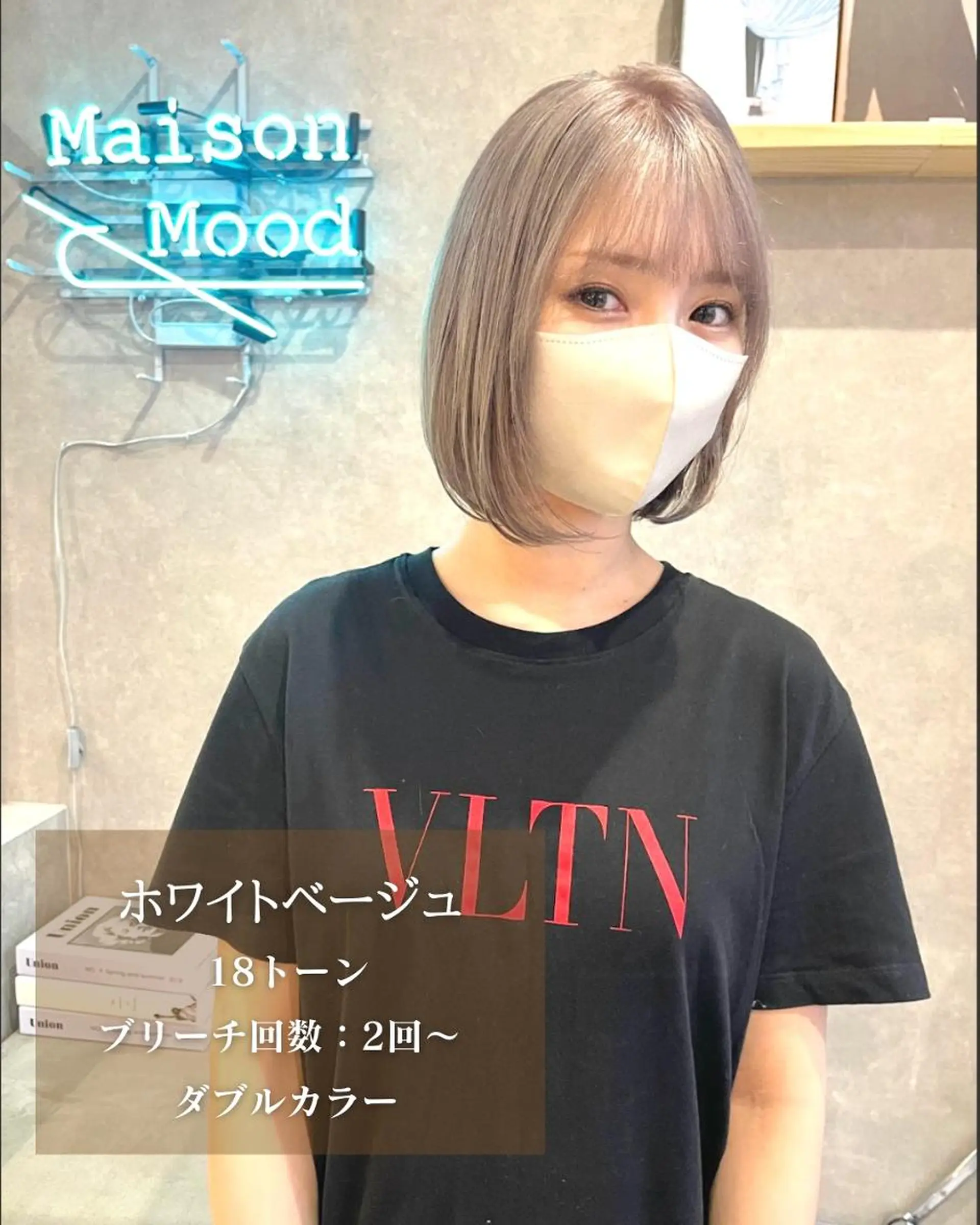 ショート 河原 亮のヘアスタイル