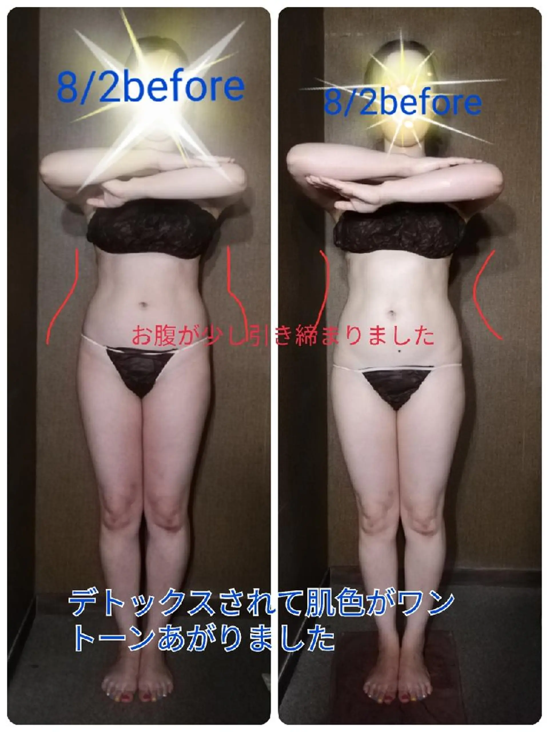 美Life〜 リラク&ビューティーのエステ・リラクイメージ