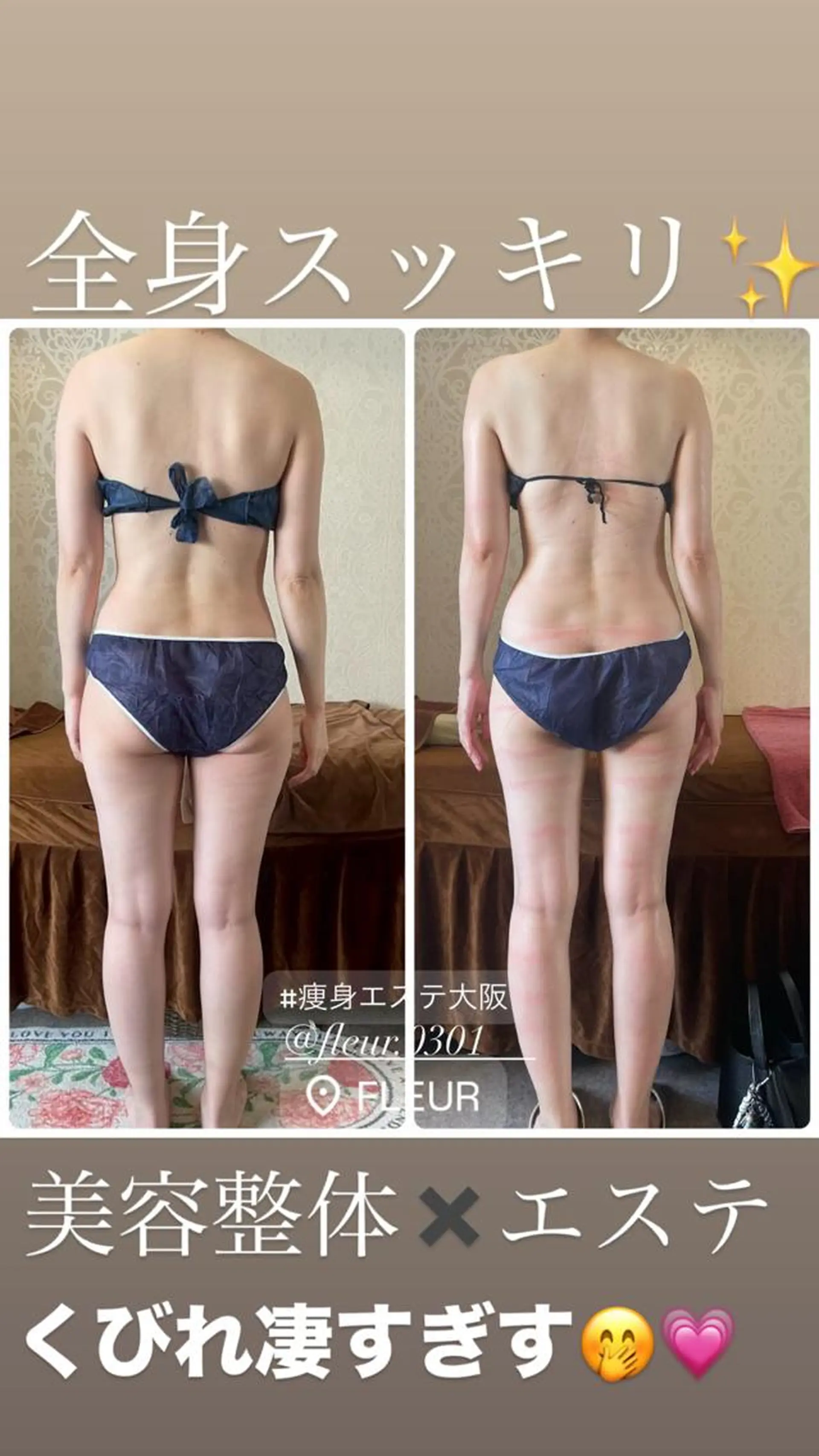 FLEUR🫧 フェイシャルのエステ・リラクイメージ