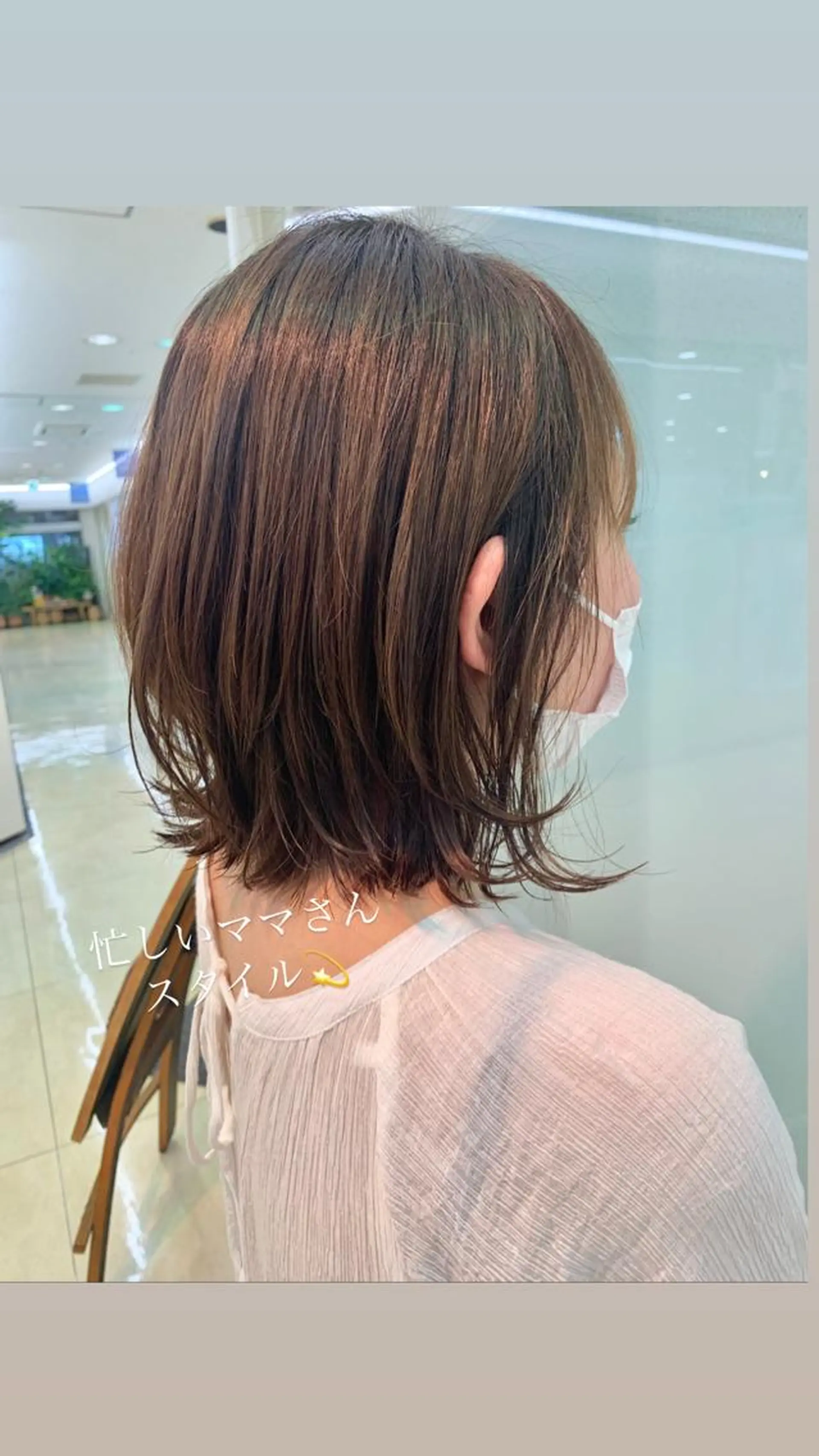 ミディアム ヘアアレンジ 似合わせカラー/艶 髪質改善/ヨシザキのヘアスタイル