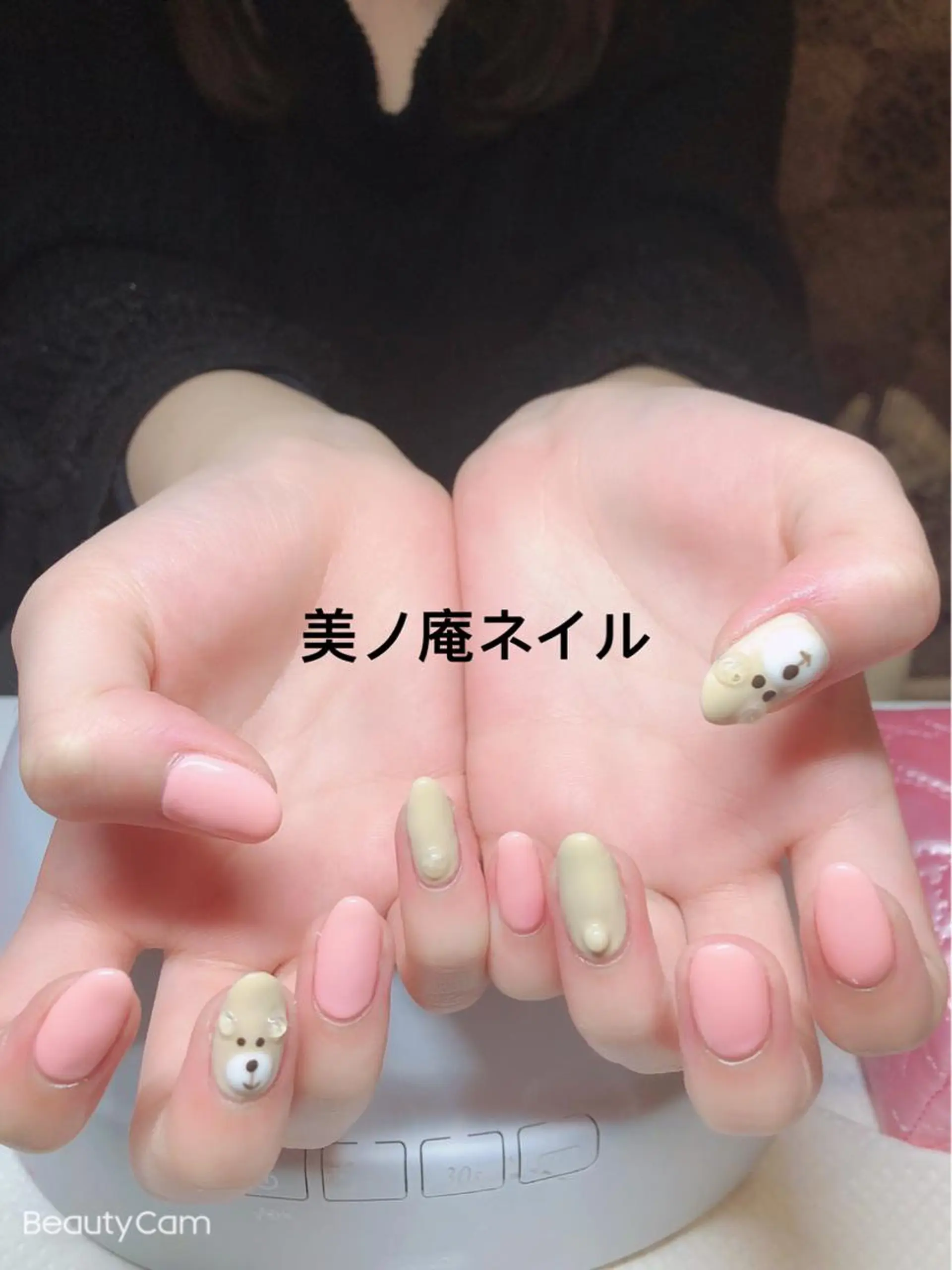 ネイル 美ノ庵ネイルサロン メトロポリタン前店のネイルデザイン