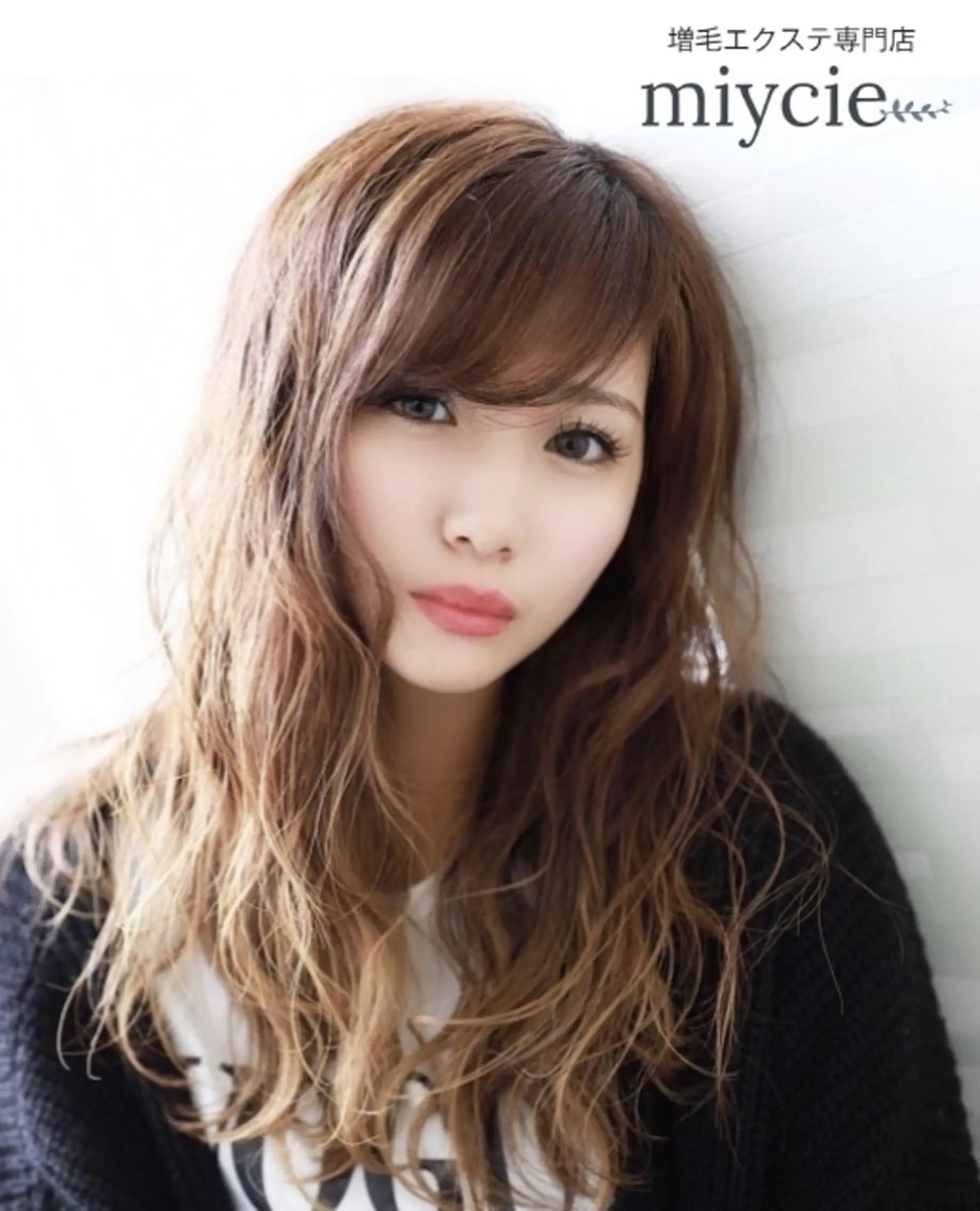 歯科提携セルフダック 宇都宮駒生店のエステ・リラクイメージ