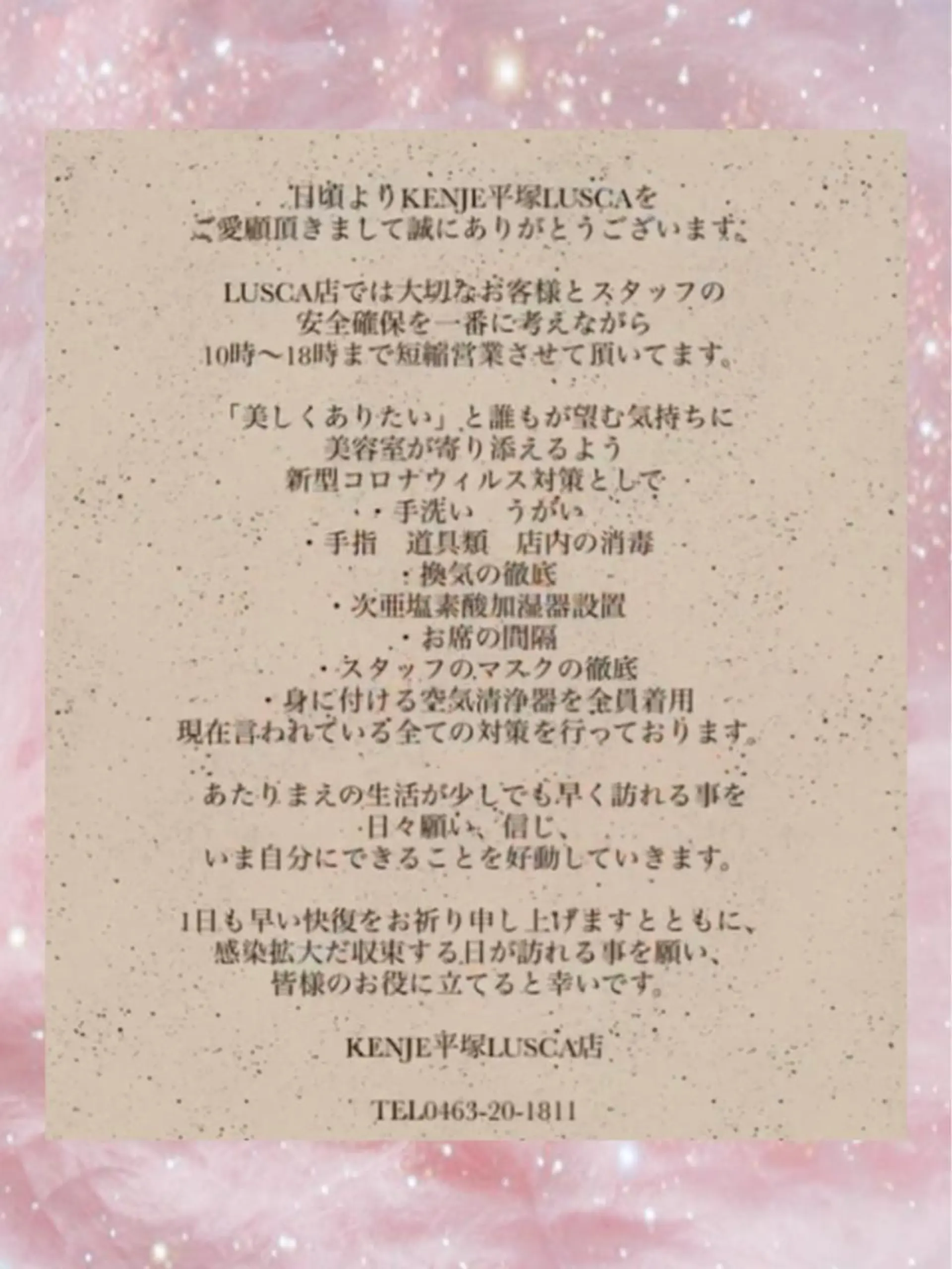 暖色専門美容師🎀 お客様満足度◎のヘアスタイル