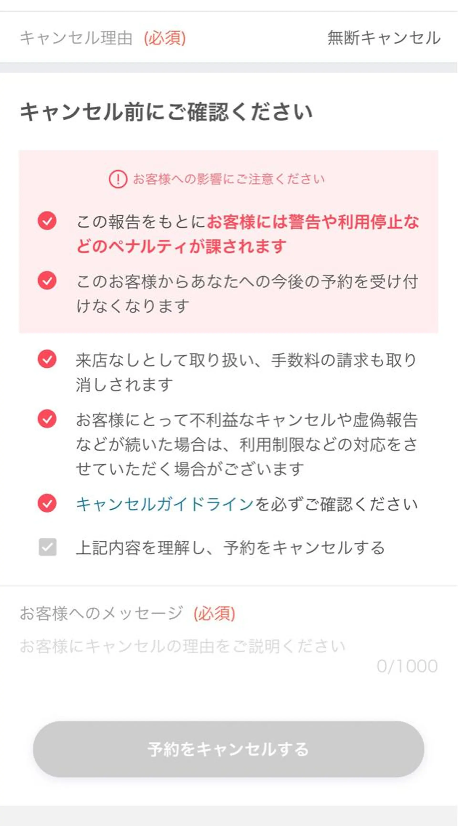 マツエク・マツパ マツエク専門 Angenbelleのマツエク・マツパデザイン