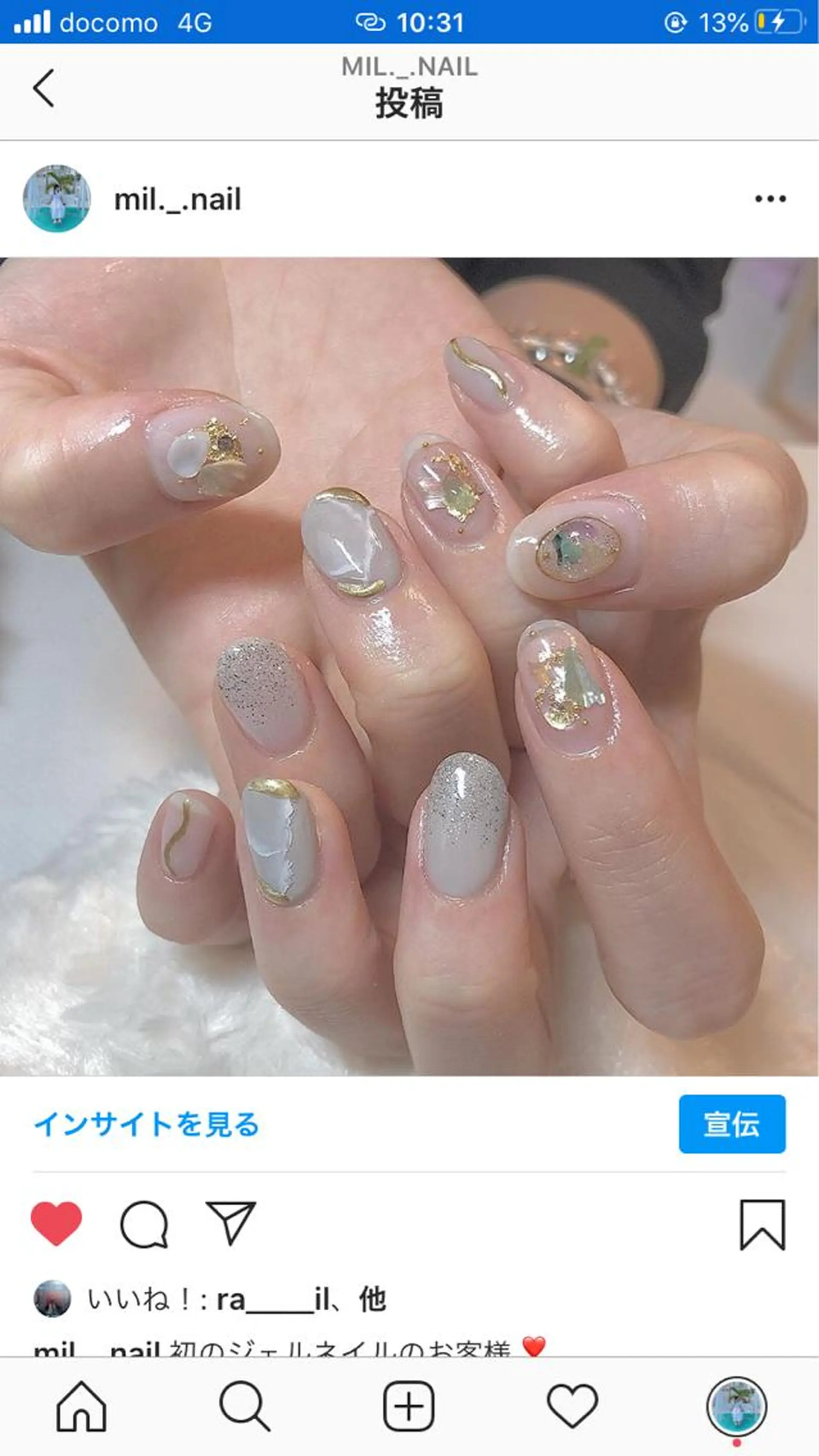 ネイル ﾐﾙﾌｨｰﾕ /Tomoeのネイルデザイン