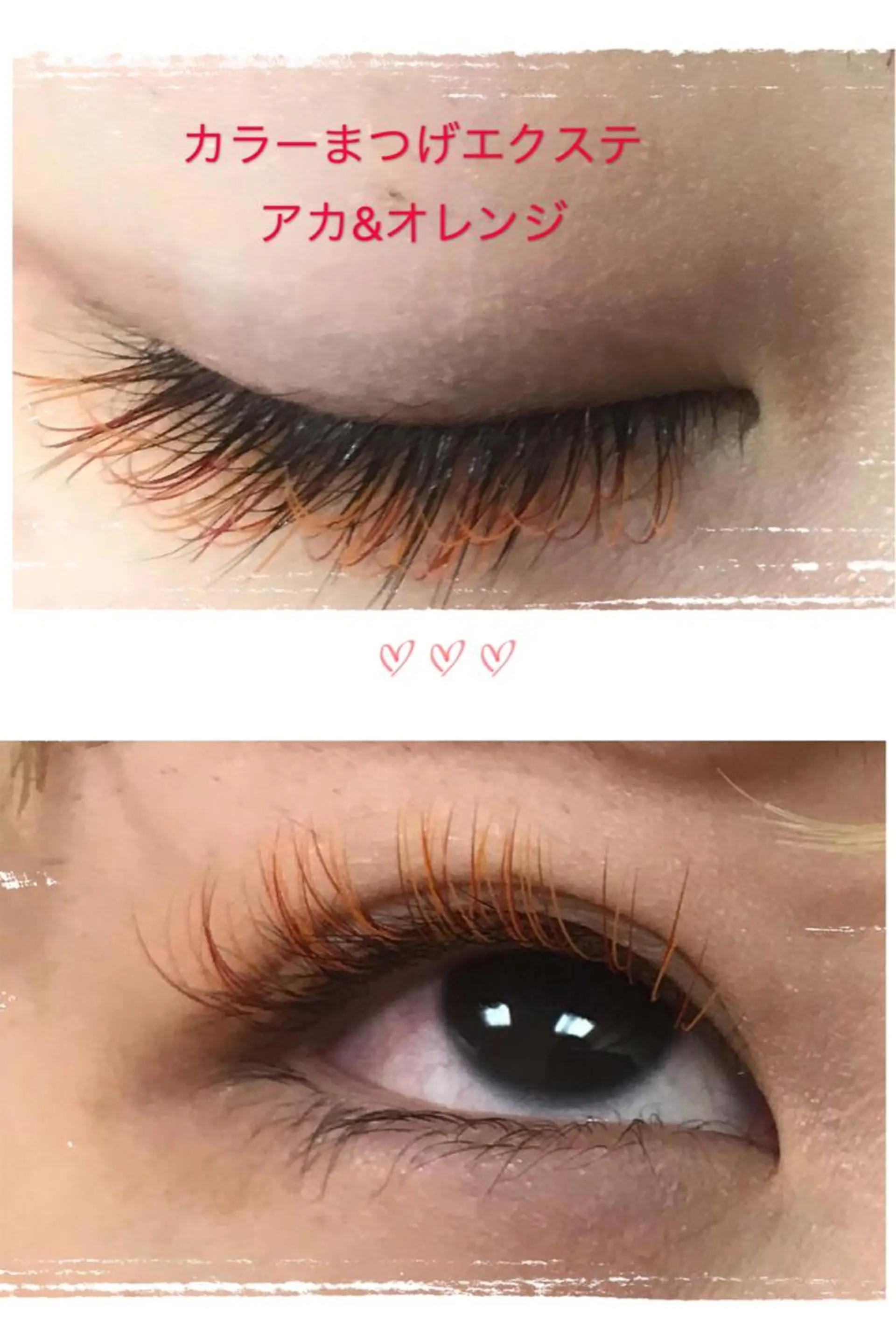 マツエク・マツパ カラーマツエク キュート セーブル マツエク 羽賀 美和のマツエク・マツパデザイン