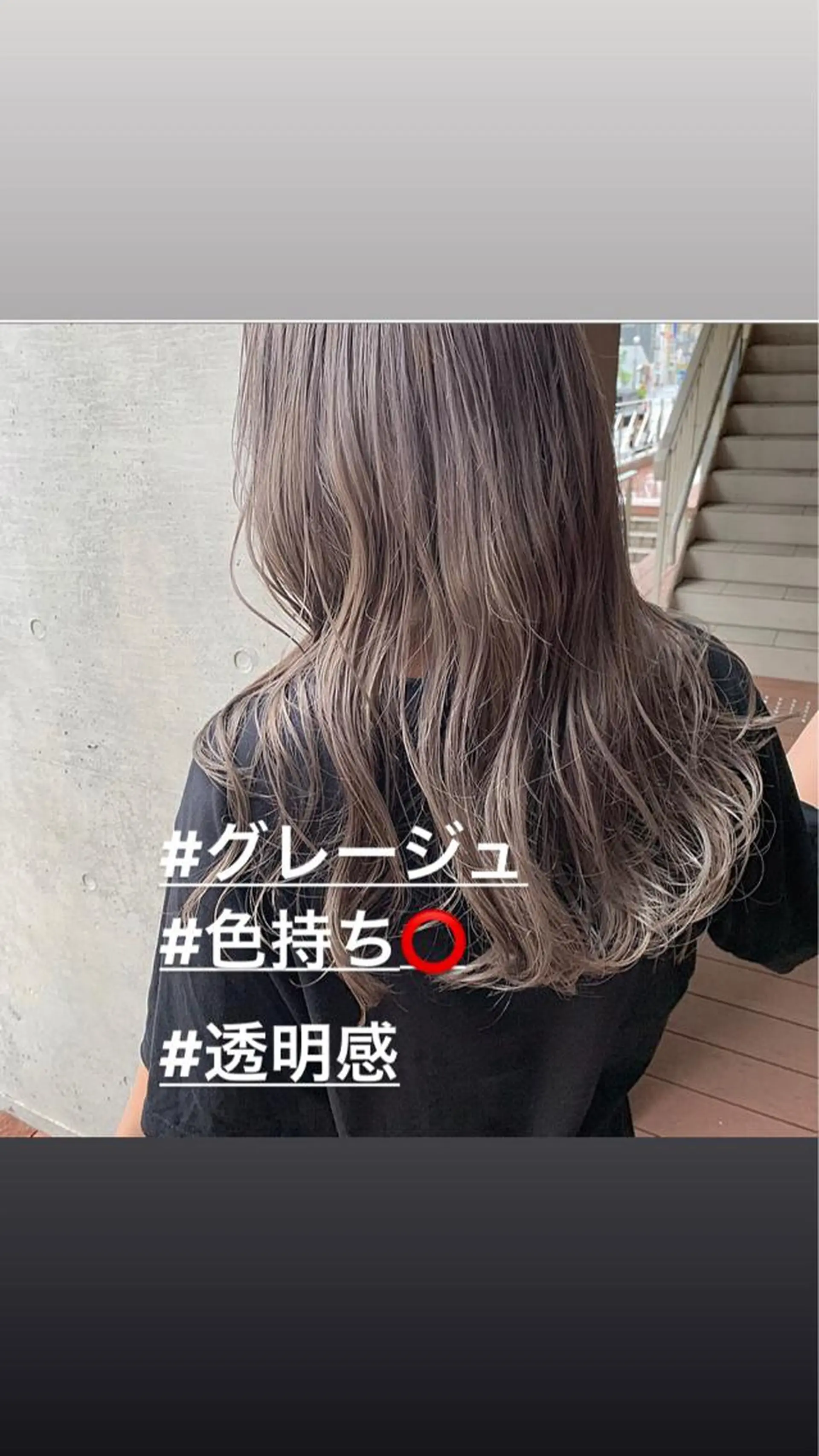 ロング アッシュ ボブ 外国人風カラー ハイライト 髪質改善 ✨10000円以内で 叶う艶髪✨のヘアスタイル