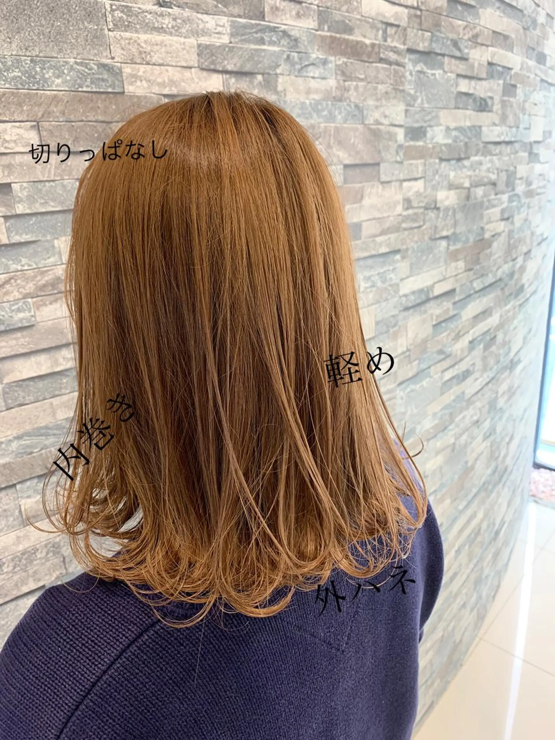 ミディアム 切りっぱなしボブ ボブ hairin forest所属・タカハシ ヨシヒトのヘアスタイル