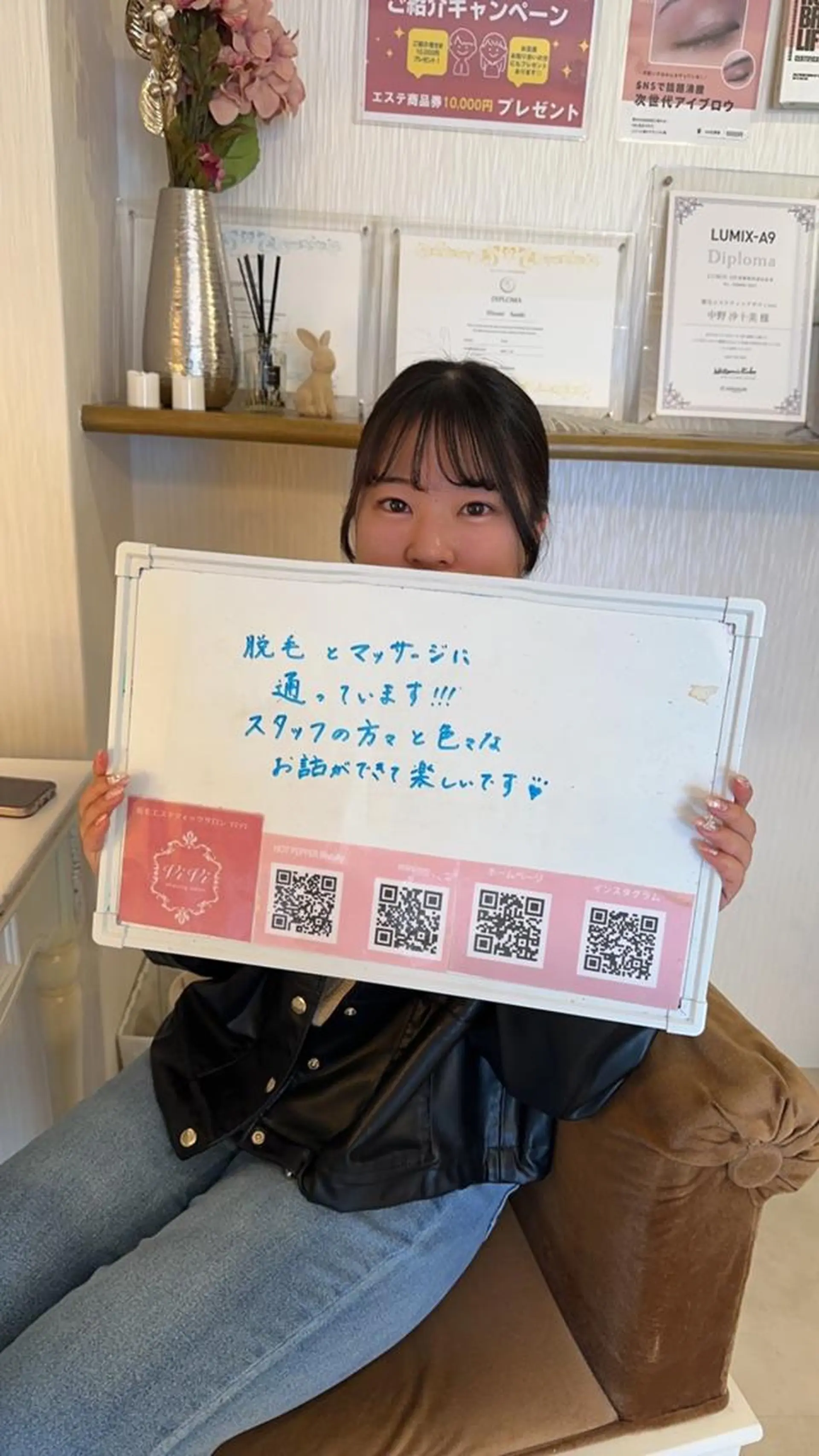 エステ リラク 鈴木 愛花のエステ・リラクイメージ