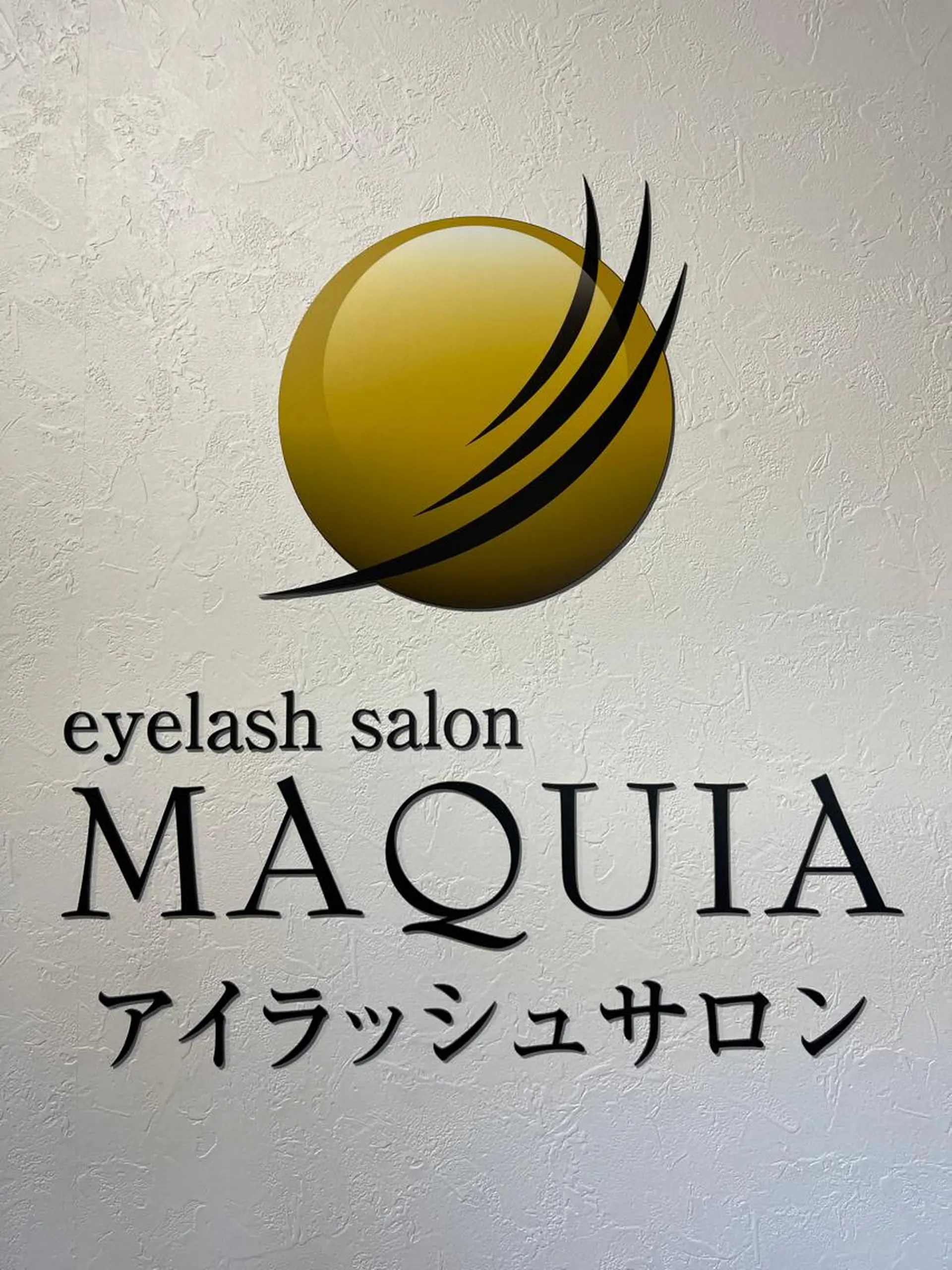 マツエク・マツパ アイブロウ MAQUIA三沢中央 附田のマツエク・マツパデザイン