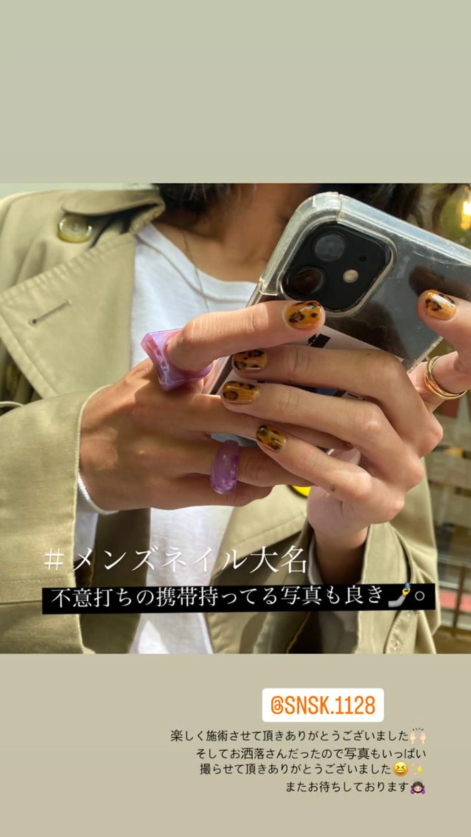 ネイル kurogi nanakaのネイルデザイン