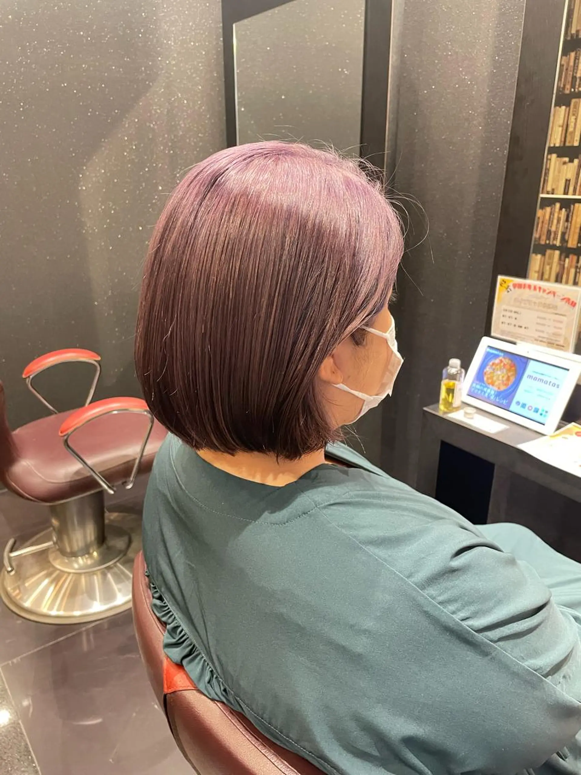 カラー EARTH 山﨑龍馬のヘアスタイル