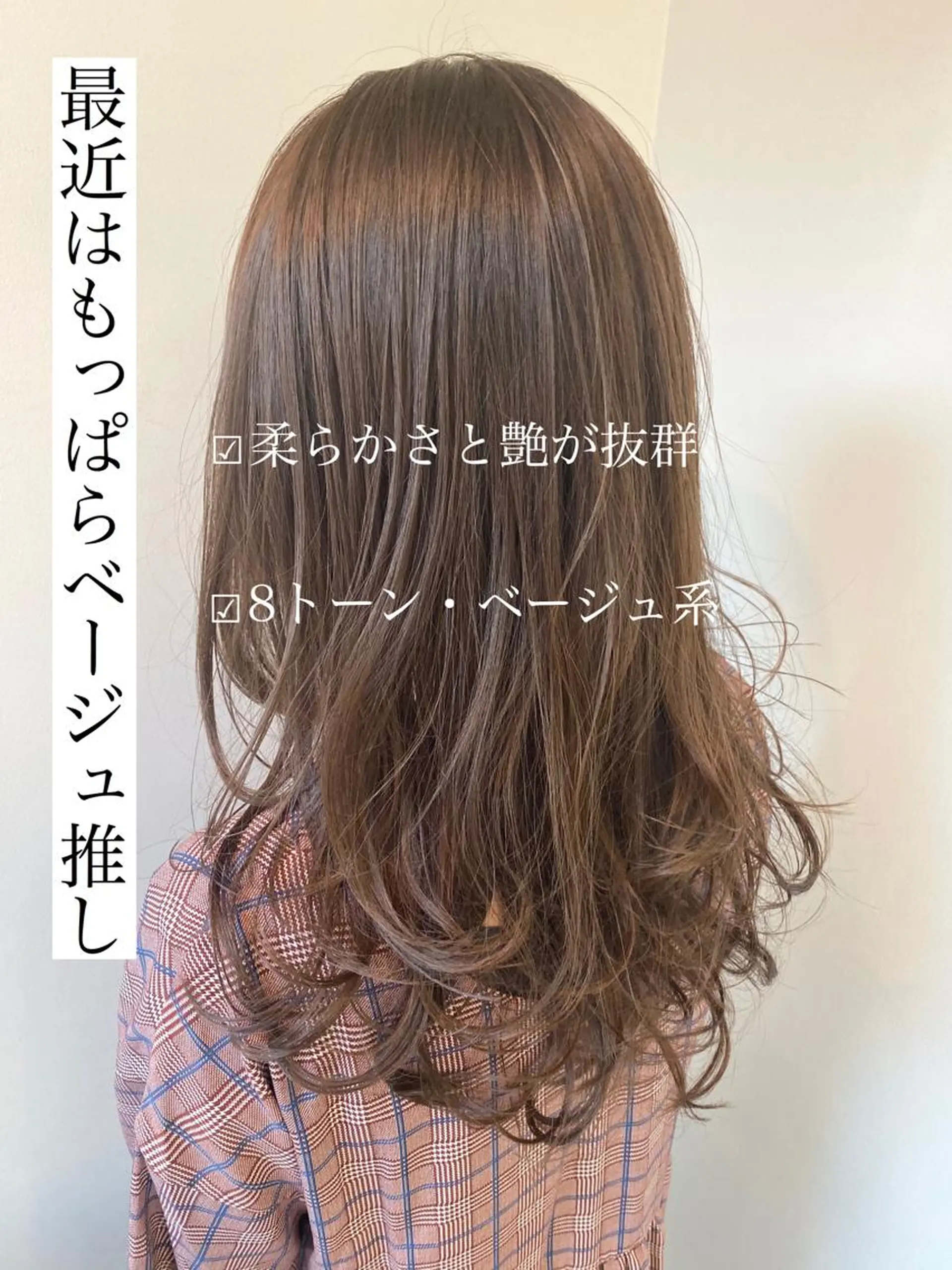 ロング カラー パーマ Mira 代表 SEKIのヘアスタイル