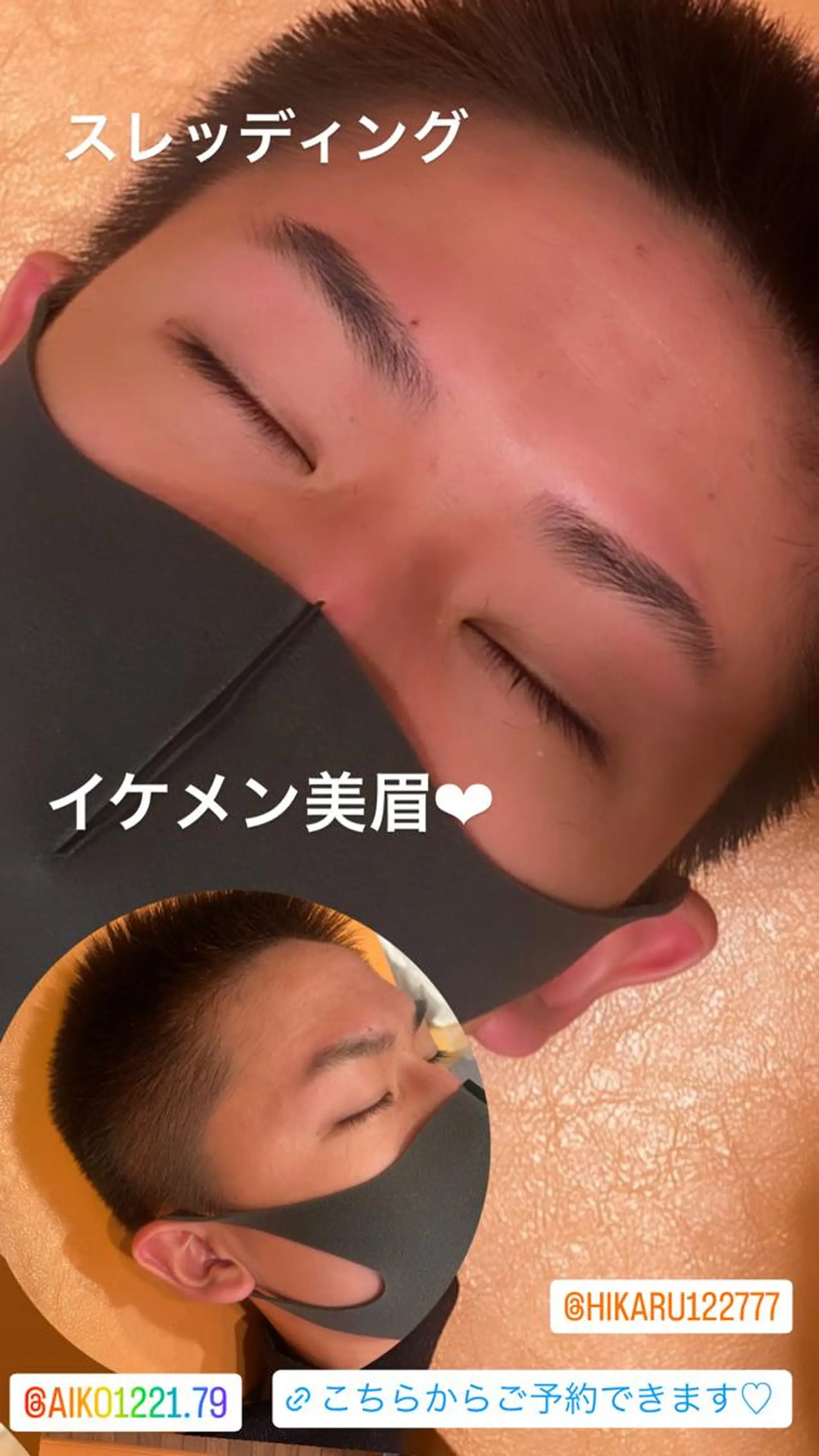 アイブロウ ハーブピーリング/韓国肌管理/フェイシャル/毛穴洗浄/眉毛/顔脱毛【糸脱毛専門】rev所属・ハーブピーリング🌹 毛穴洗浄❤️眉waxのエステ・リラクイメージ