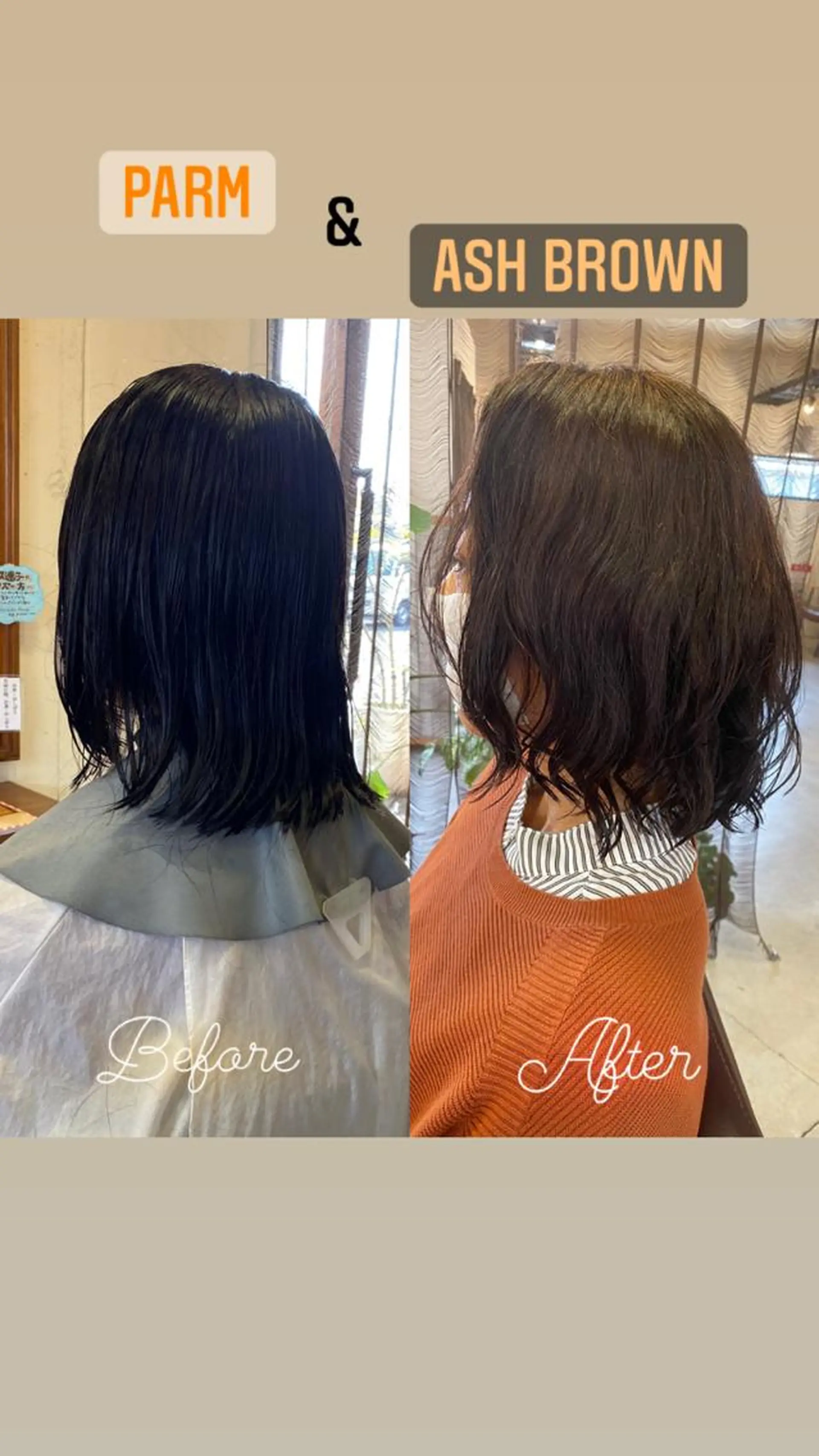 ミディアム カラー パーマ ヘアアレンジ アイブロウ ミディアムパーマ アッシュ アッシュブラウン ブラウンカラー 眉カラー SALOWIN京都河原町Suite店所属・外国人風レイヤー/ ハイトーンSHUのヘアスタイル