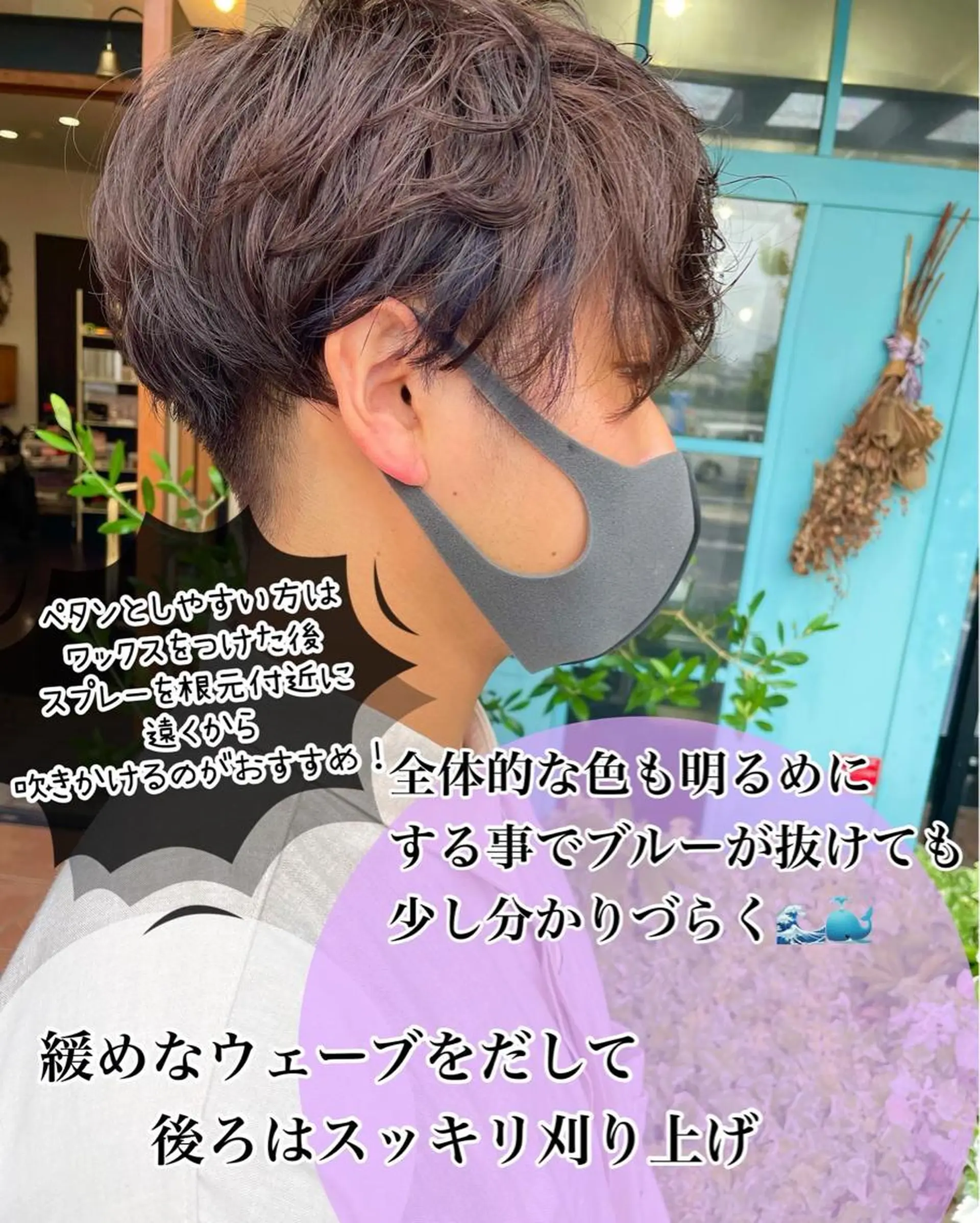 カラー パーマ メンズ カット パーマ 安藤 まどかのヘアスタイル