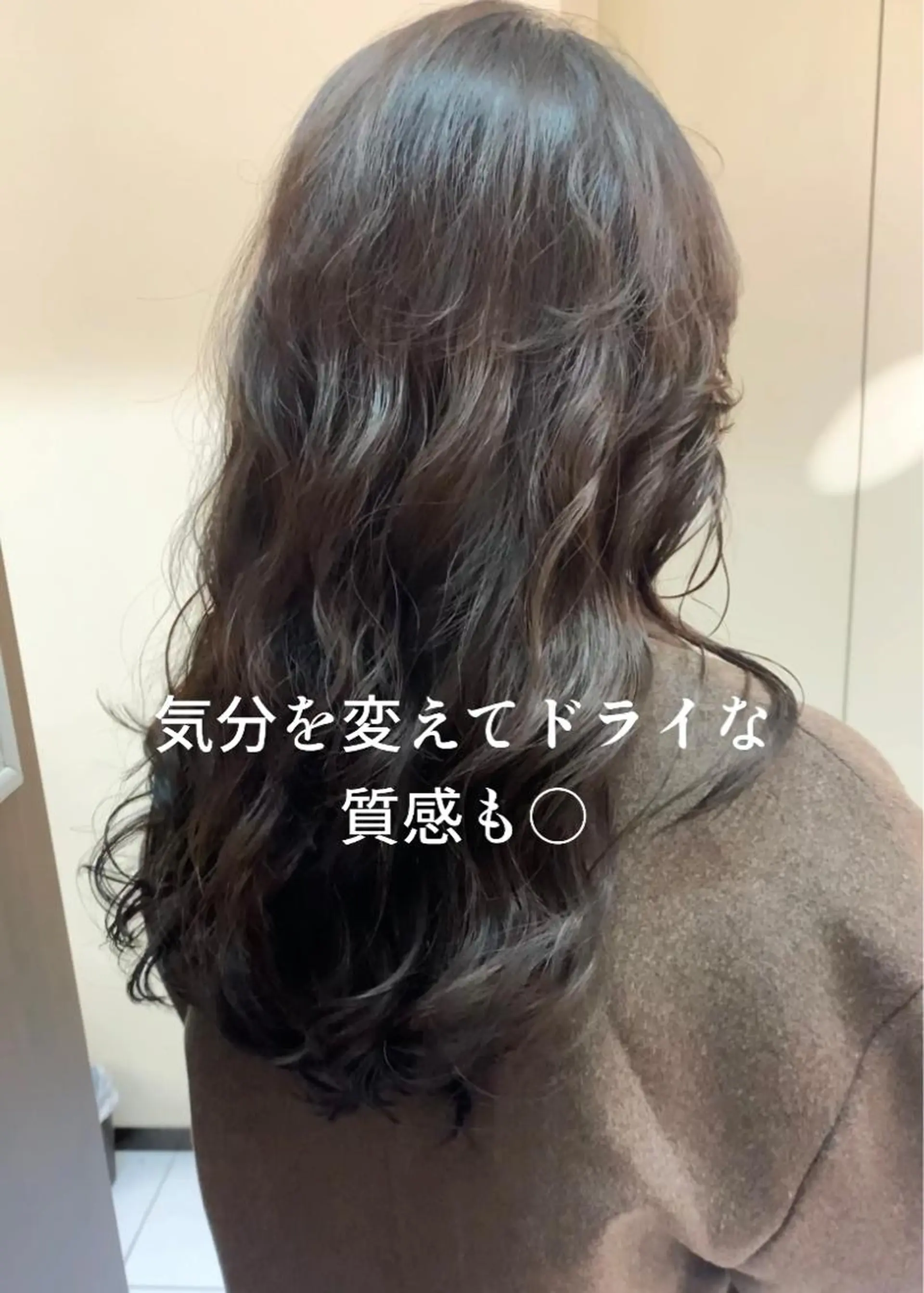 ロング パーマ デジタルパーマ カット パーマ 古沢 新のヘアスタイル