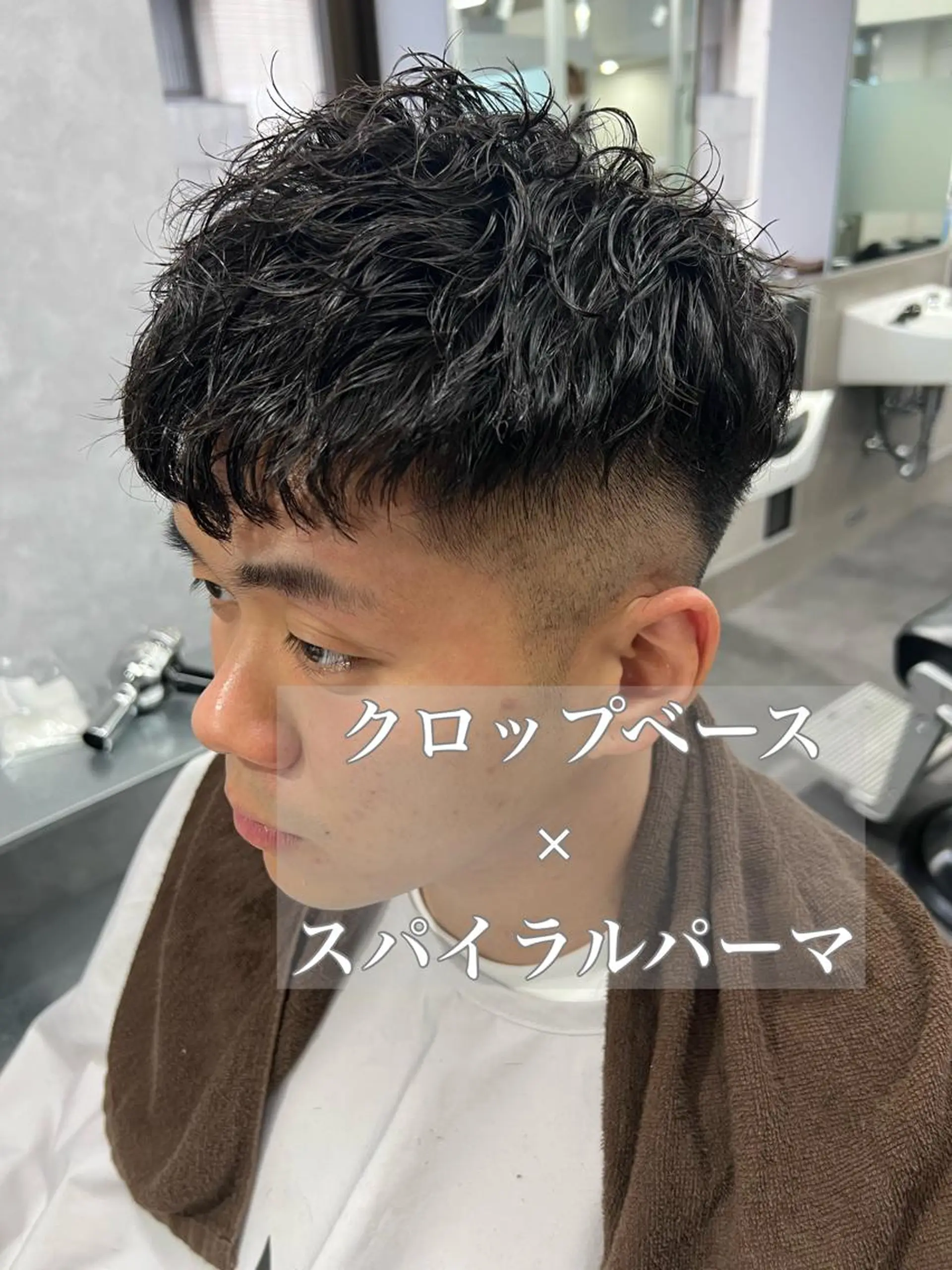 ショート パーマ メンズ フェードカット メンズパーマ スパイラルパーマ カット パーマ The Gollum cut＆shave所属・垢抜け・メンズパーマ 津山祐紀のヘアスタイル