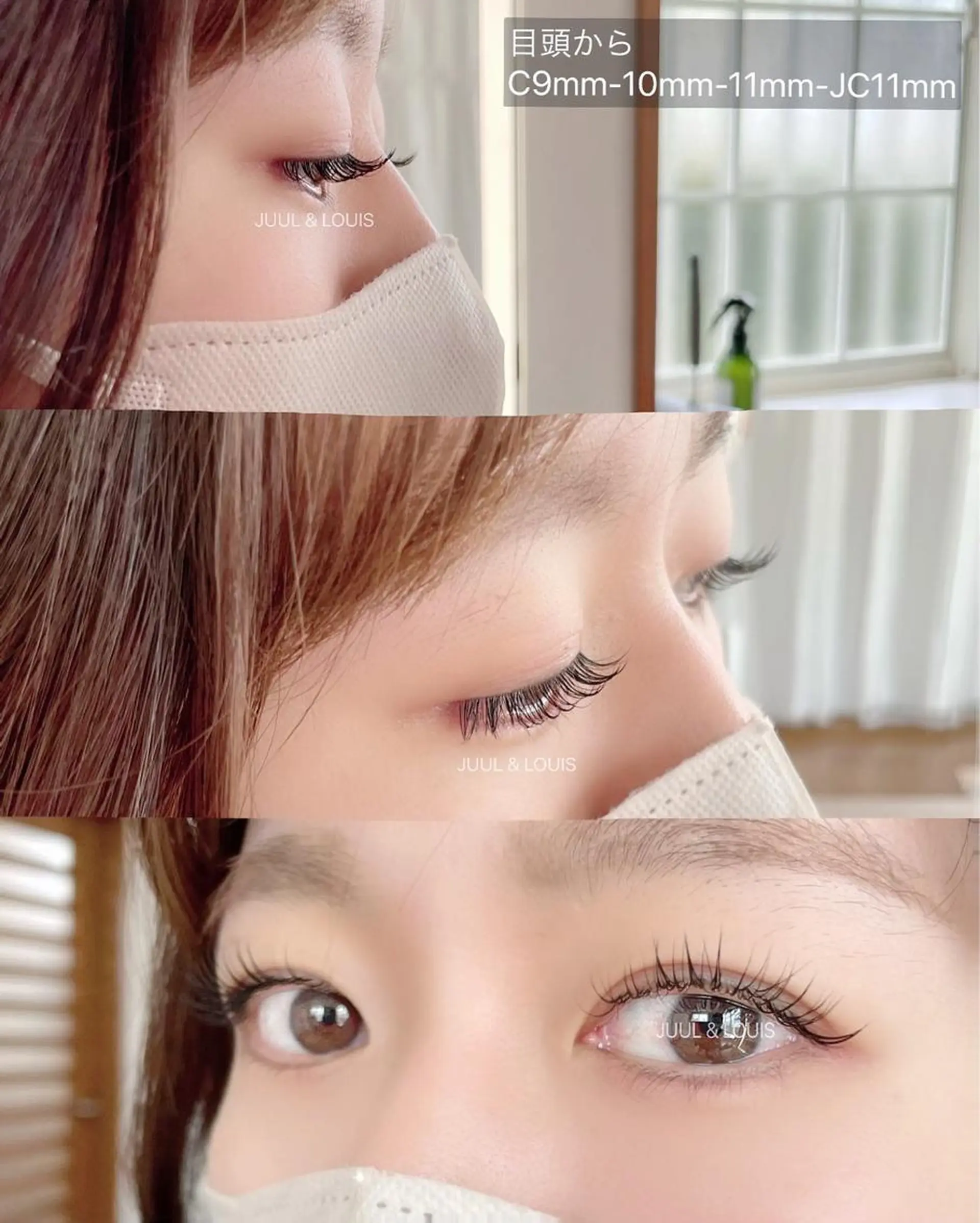 マツエク・マツパ Cカール Jカール マツエク まつげのお店 JUUL & LOUIS ｼﾞｭｰﾙｱﾝﾄﾞﾙｲｽ所属・JUUL&LOUIS 福藤 瞳のエステ・リラクイメージ