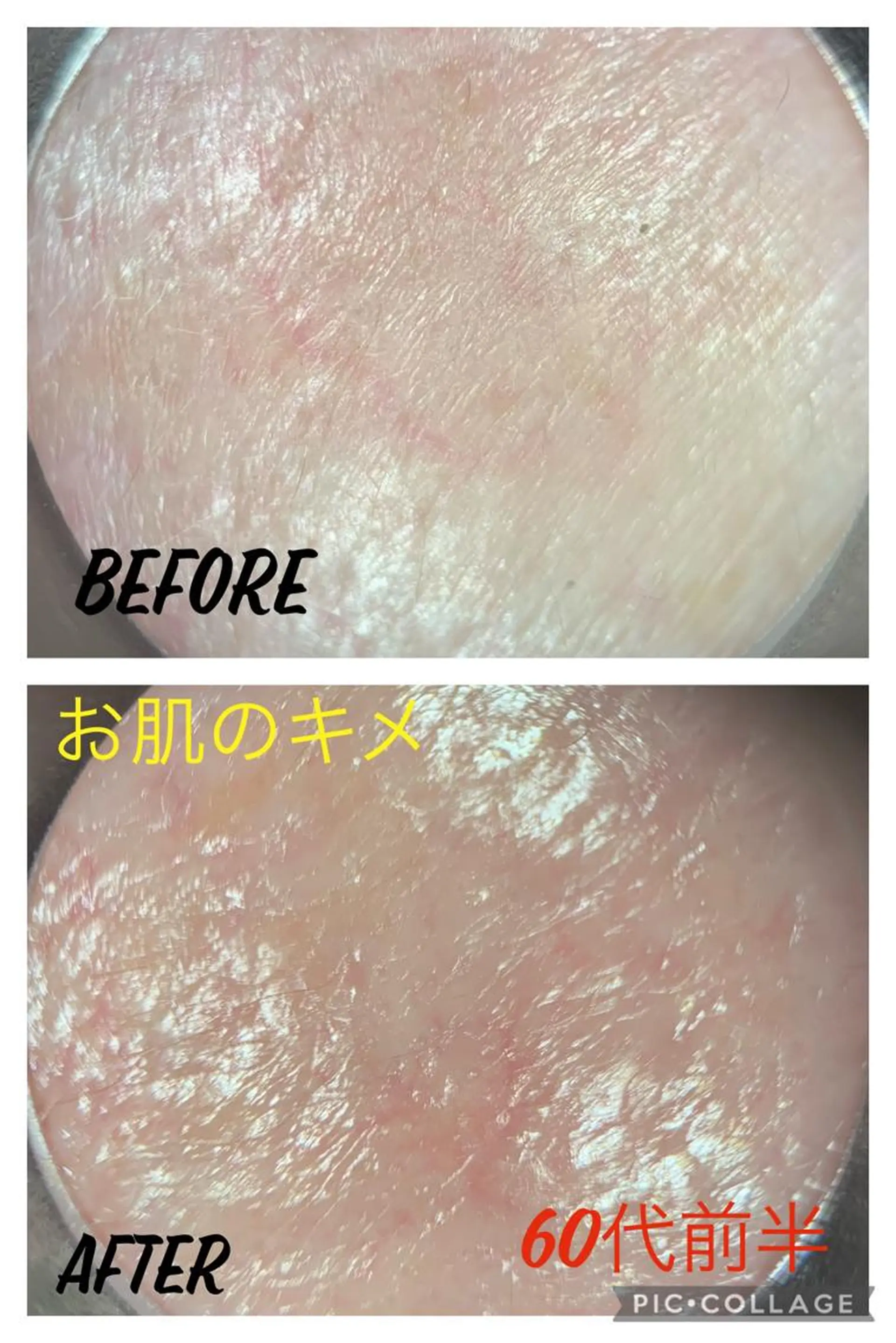 エステ リラク ハウオリベリー所属・うえば すみかのエステ・リラクイメージ