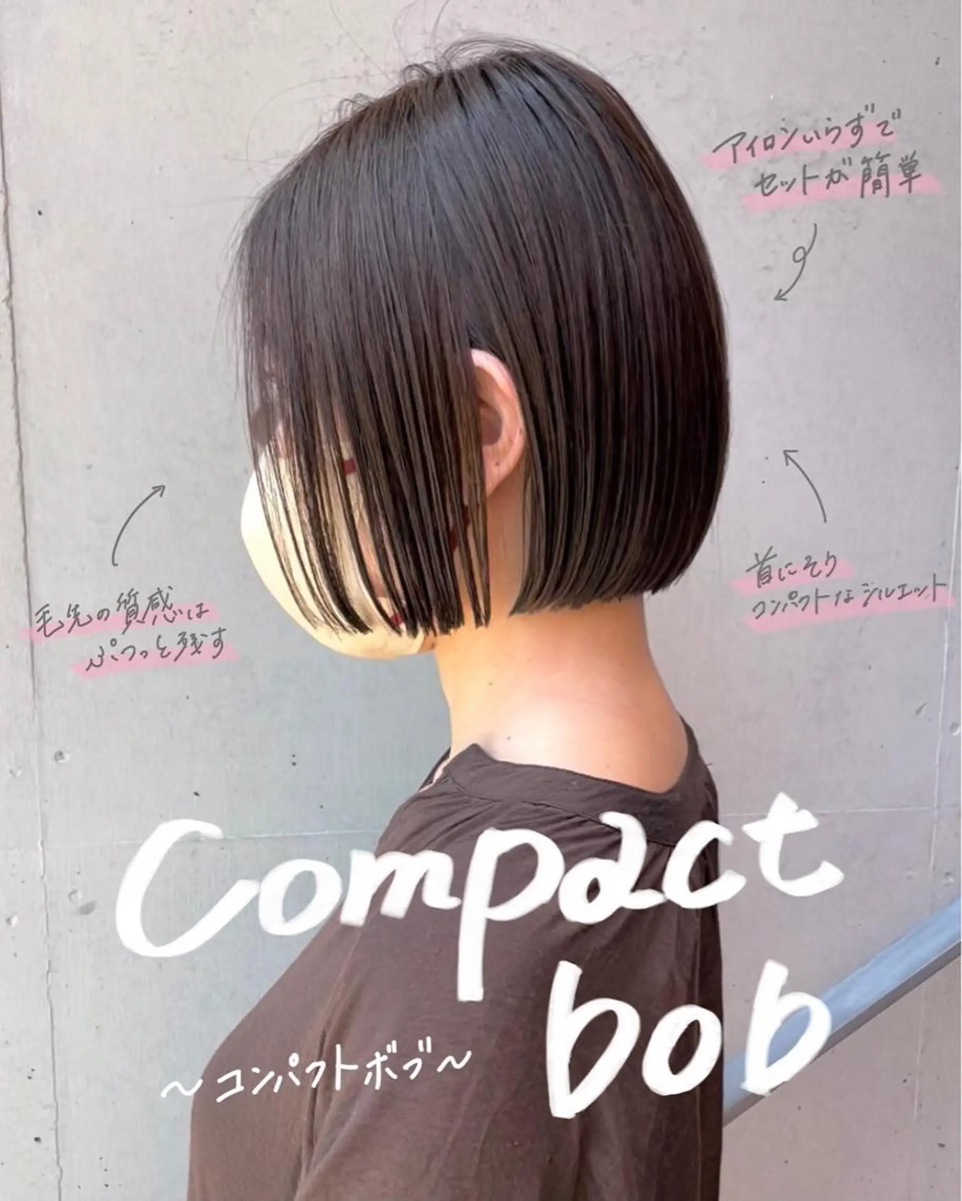 ショート カラー ボブ カット ヘアカラー トリートメント 森本 裕太 / ボブのヘアスタイル