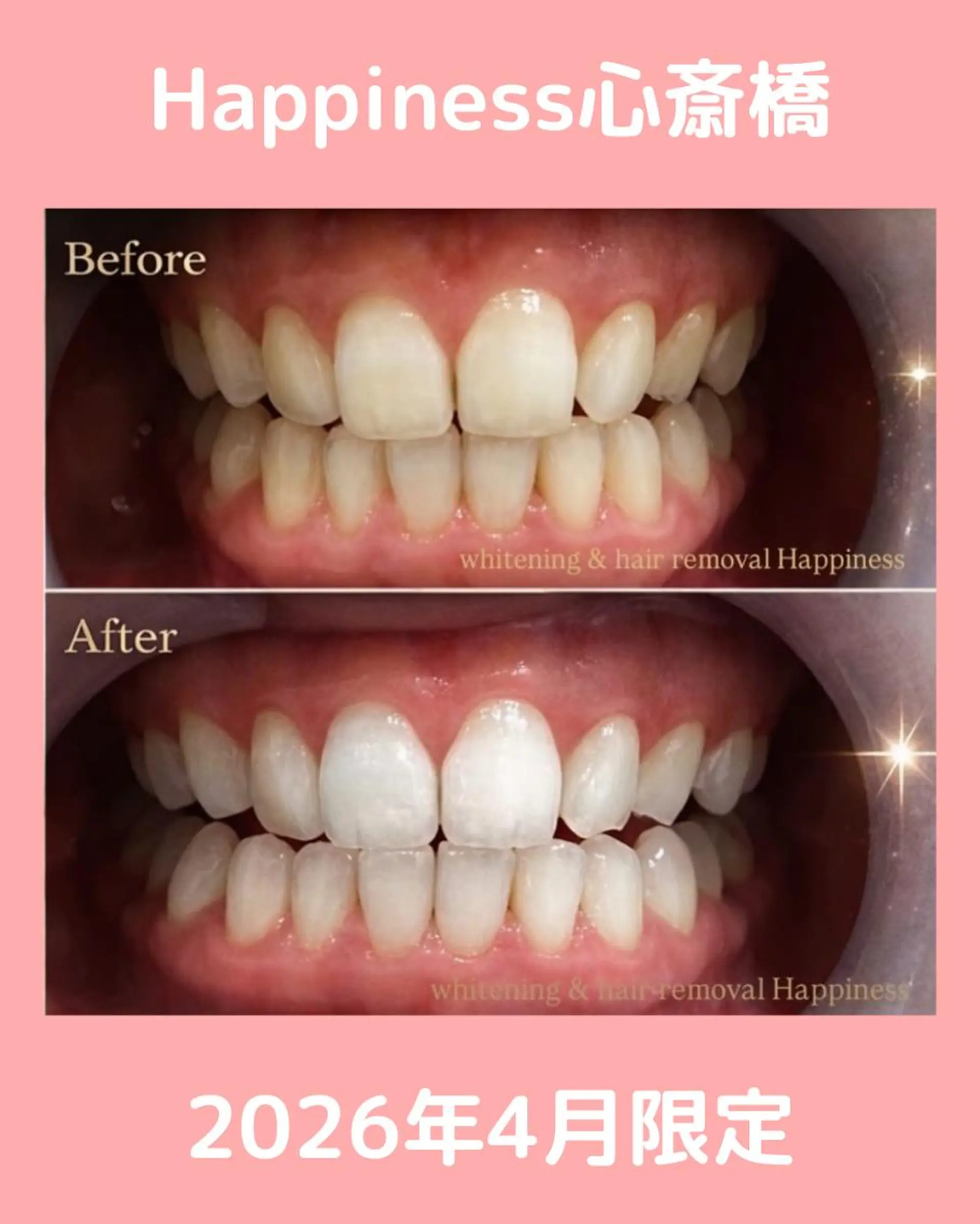 倉本(店長) ハピネス心斎橋本店のエステ・リラクイメージ