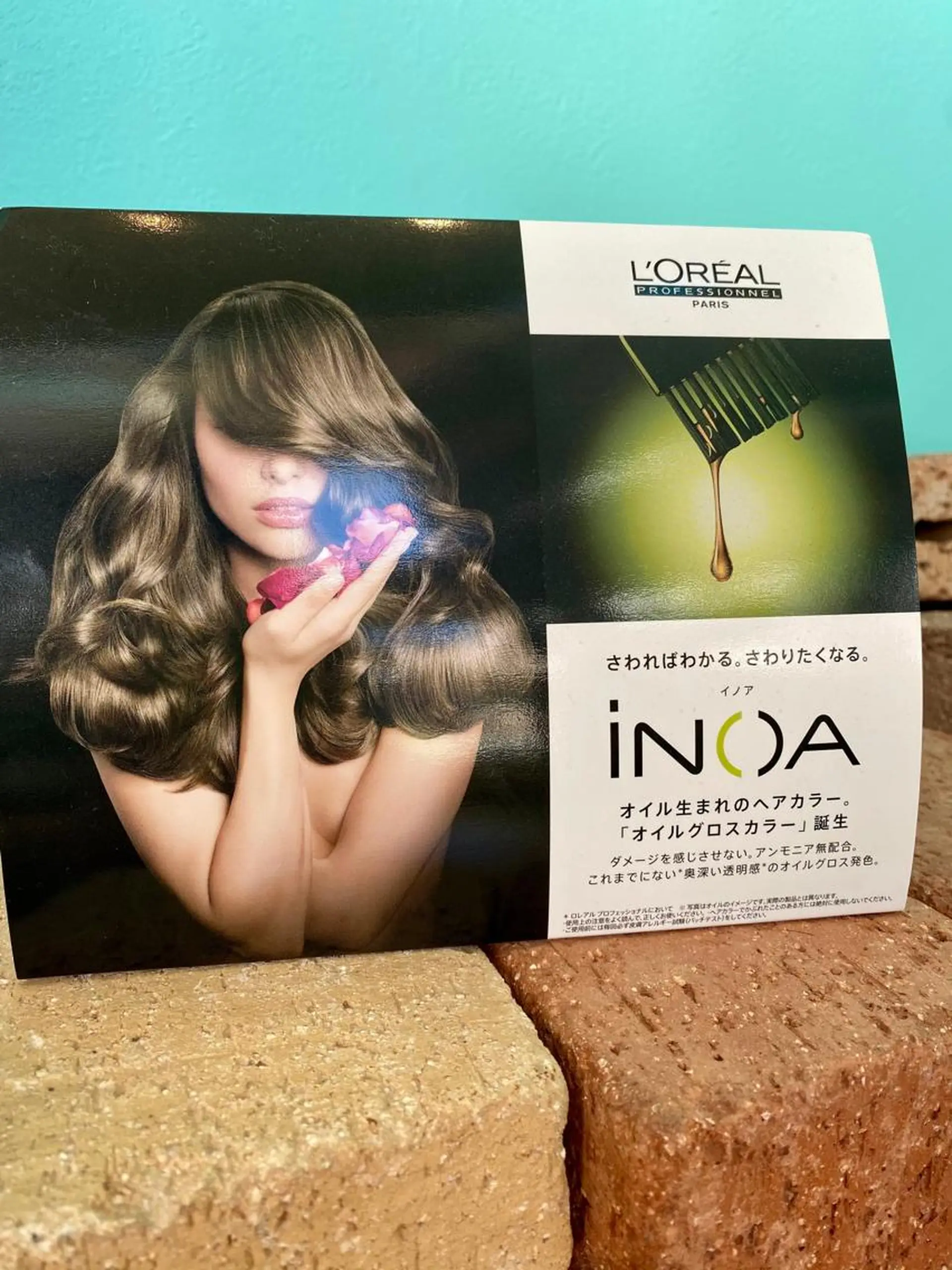 カラー 西新美容室 ナチュラルオーブンのヘアスタイル