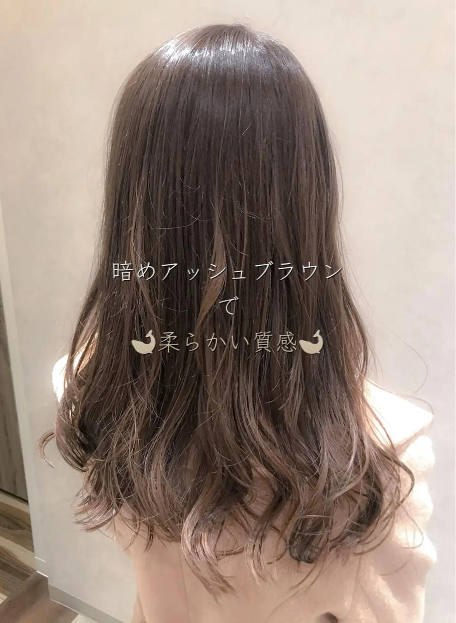セミロング 丹羽 駿太のヘアスタイル