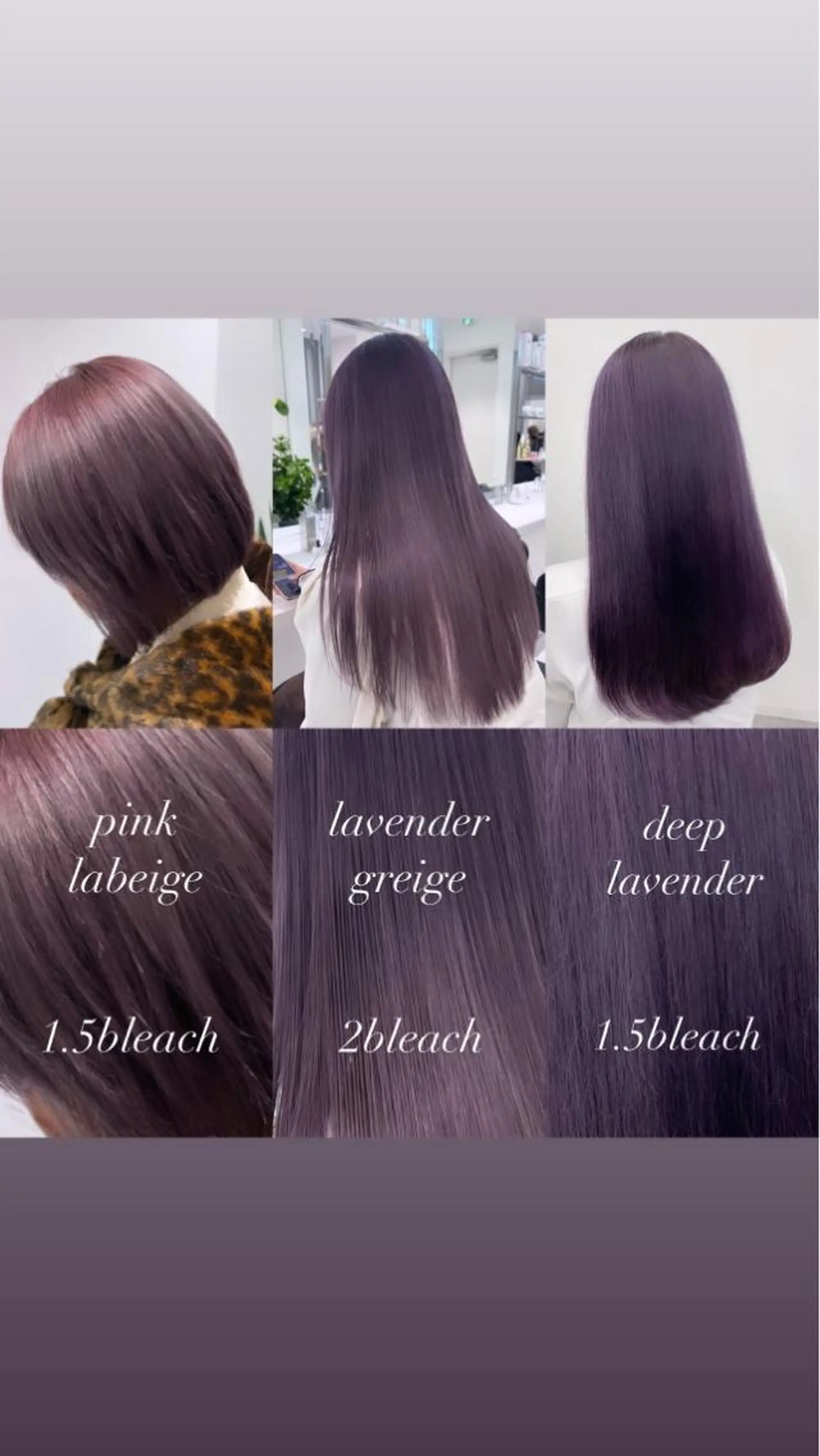 ロング カラー ヘアアレンジ 𝘳𝘺𝘰𝘬𝘢 髪質改善／ブリーチのヘアスタイル