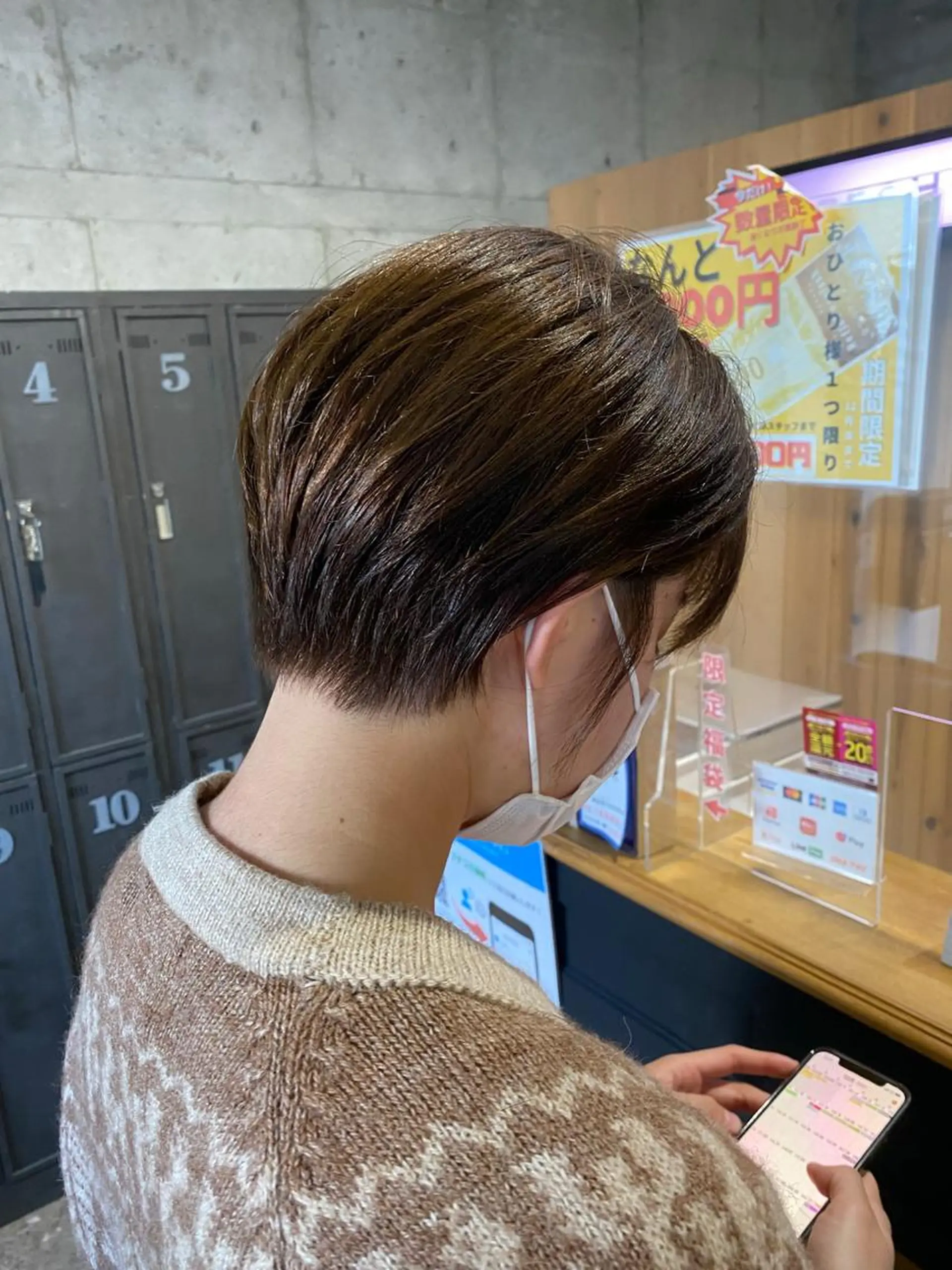 ショート 三宅 涼馬のヘアスタイル