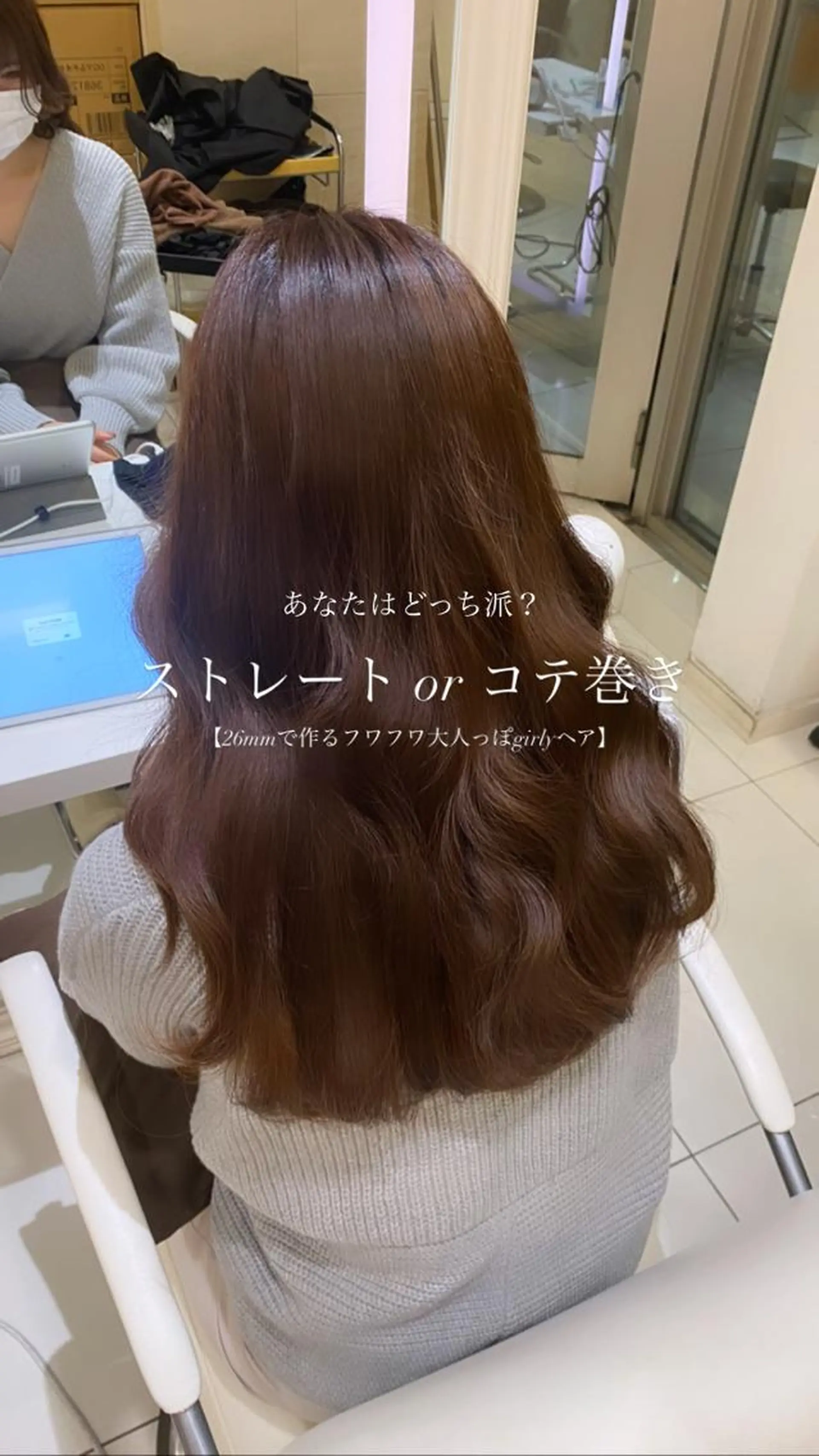 セミロング パーマ セミロングパーマ デジタルパーマ カット パーマ トリートメント mako︴ Euphoriaのヘアスタイル