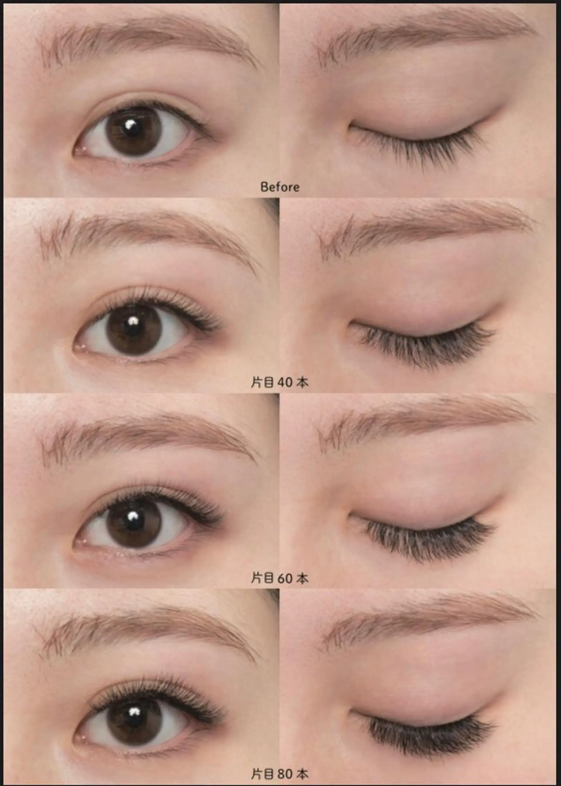マツエク・マツパ ケラチンラッシュリフト バインドロック Cカール キュート フラットラッシュ マツエク eyelash presh yukaのマツエク・マツパデザイン