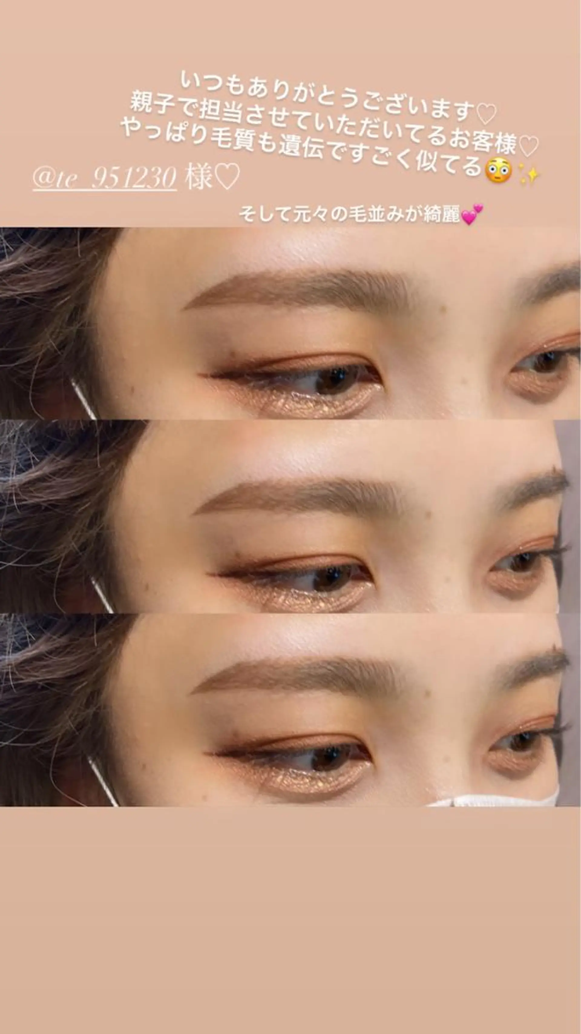 アイブロウ ワックス脱毛 眉カット その他(アイブロウ) Earth coiffure beaute長野稲田店所属・林 愛子のマツエク・マツパデザイン