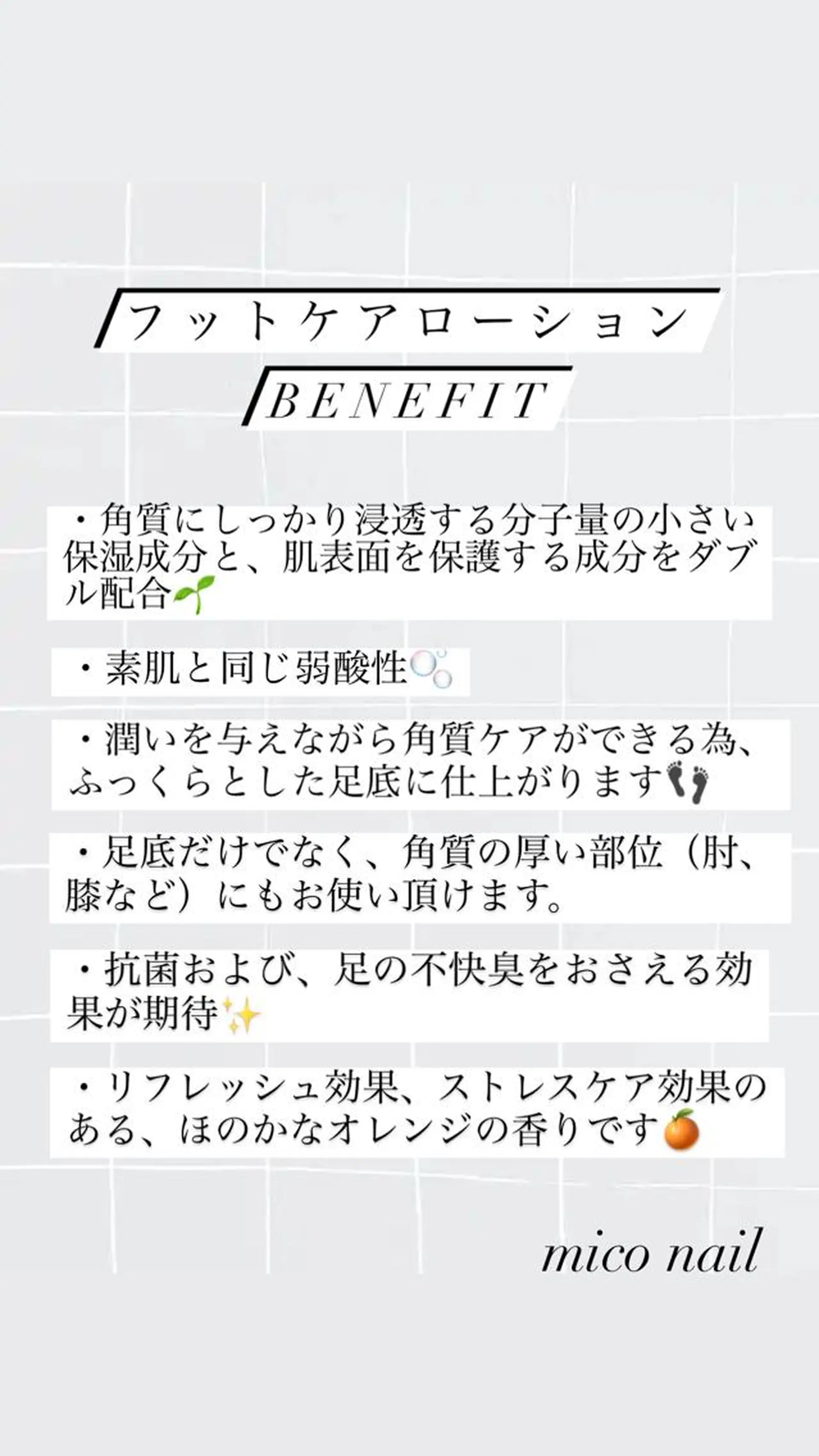 ネイル mico nailのネイルデザイン