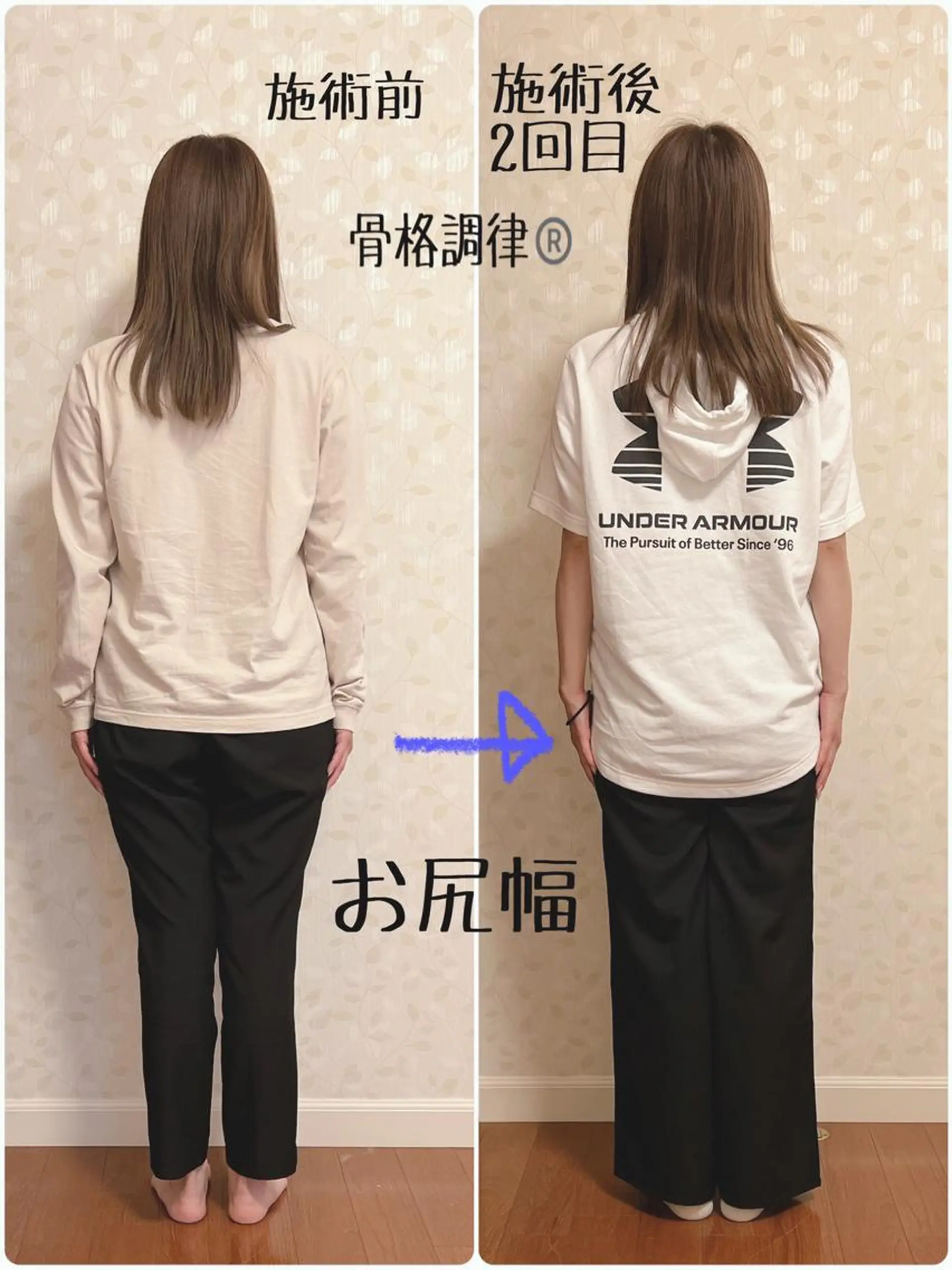 Anne’s happyBonesのエステ・リラクイメージ