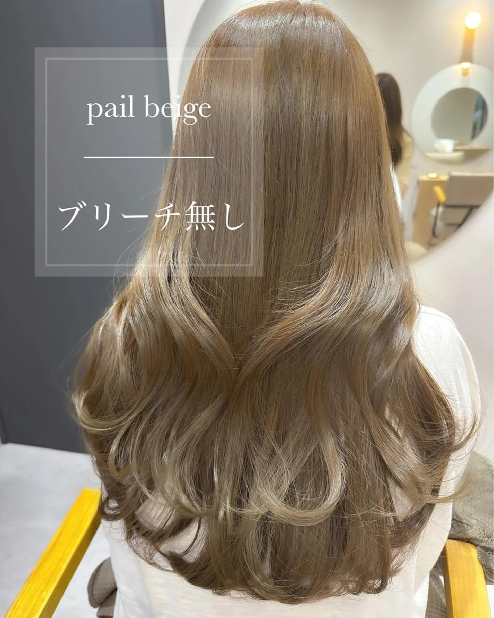 ロング カラー ヘアアレンジ topstylist 芳賀みなみのヘアスタイル