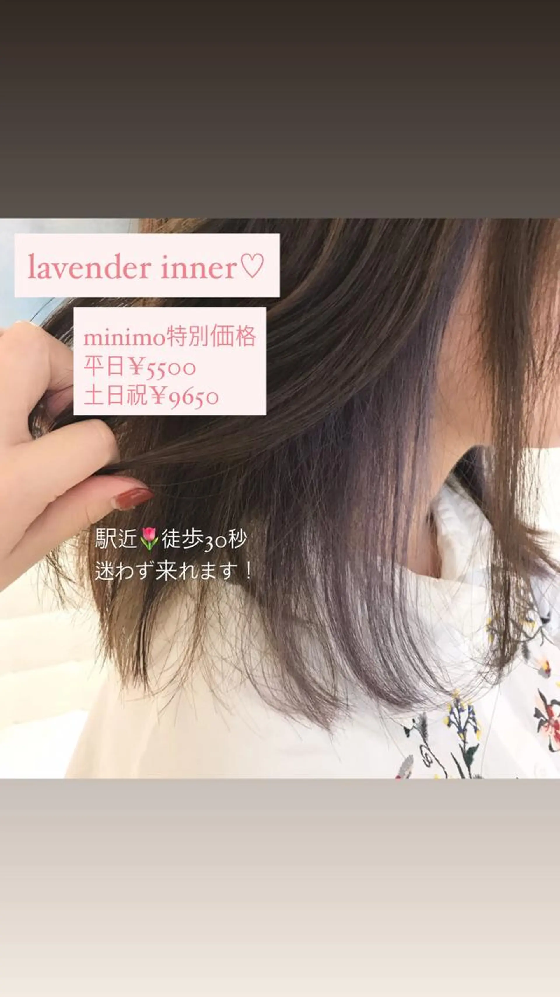 ミディアム カラー 🥛洒落髪小顔cut なら龍崎🥛のヘアスタイル