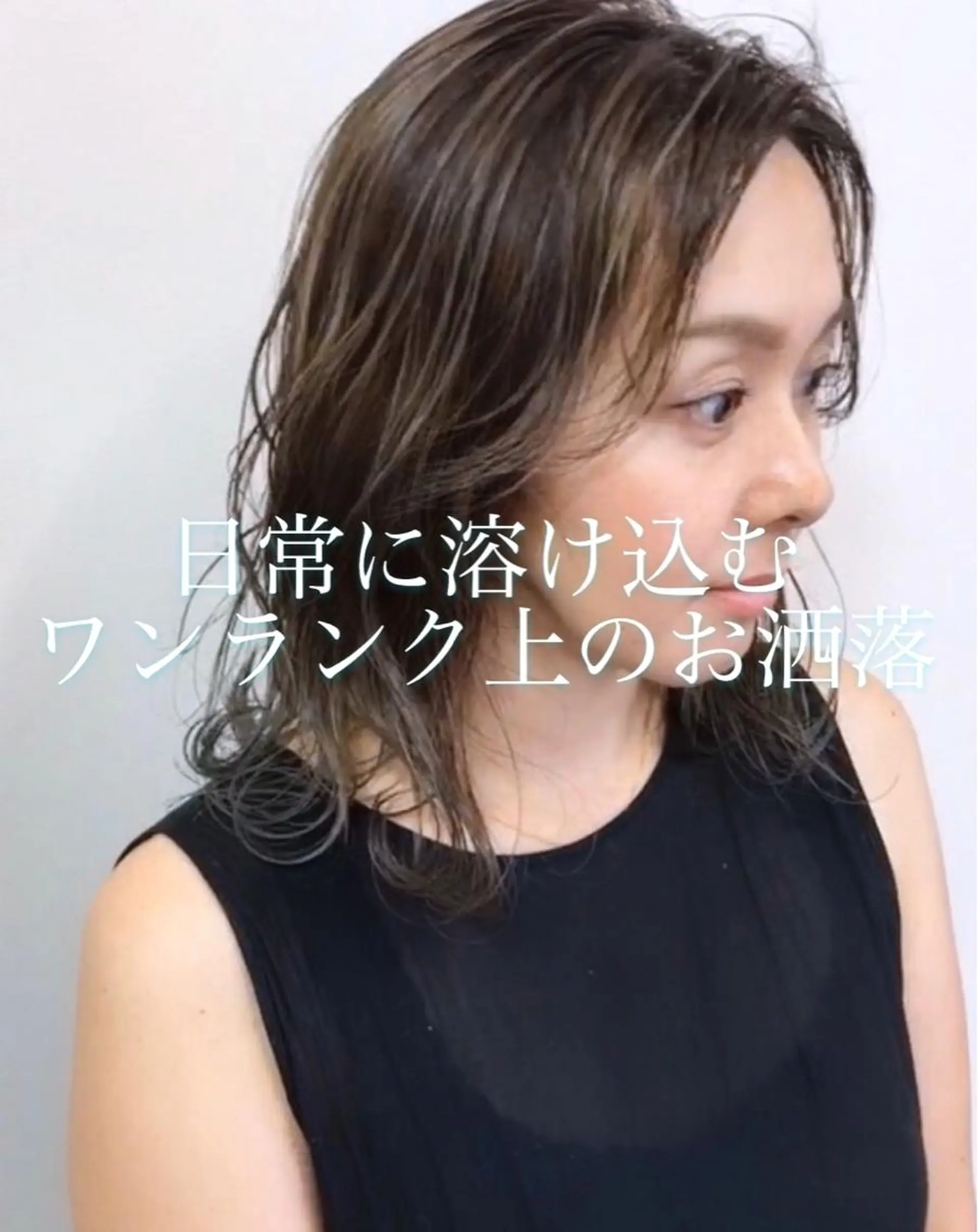 ミディアム ヨシダ トオルのヘアスタイル