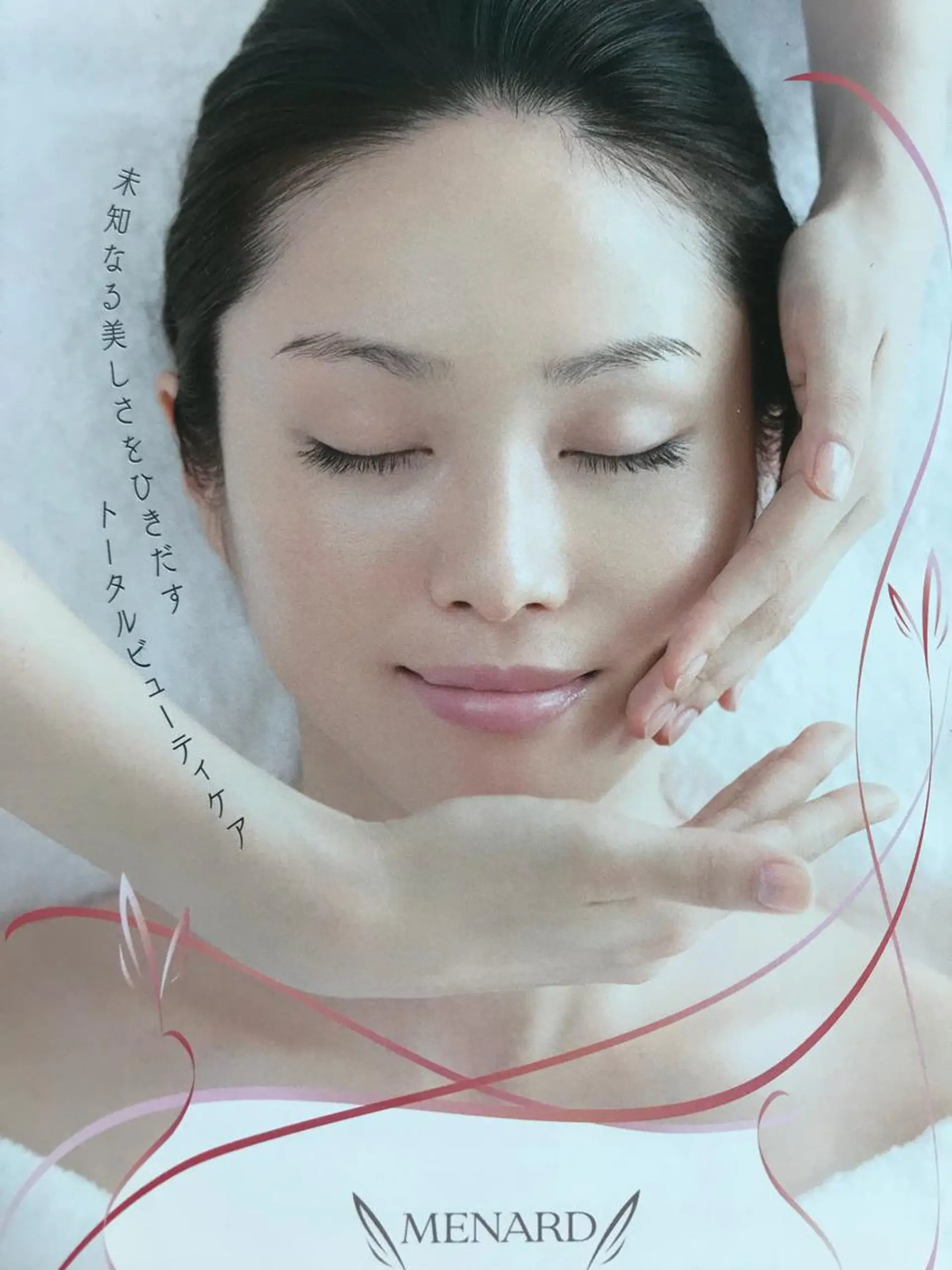 エステ リラク menard facial salon  下池田西所属・🌷岸和田エステ オーナー🌷のエステ・リラクイメージ