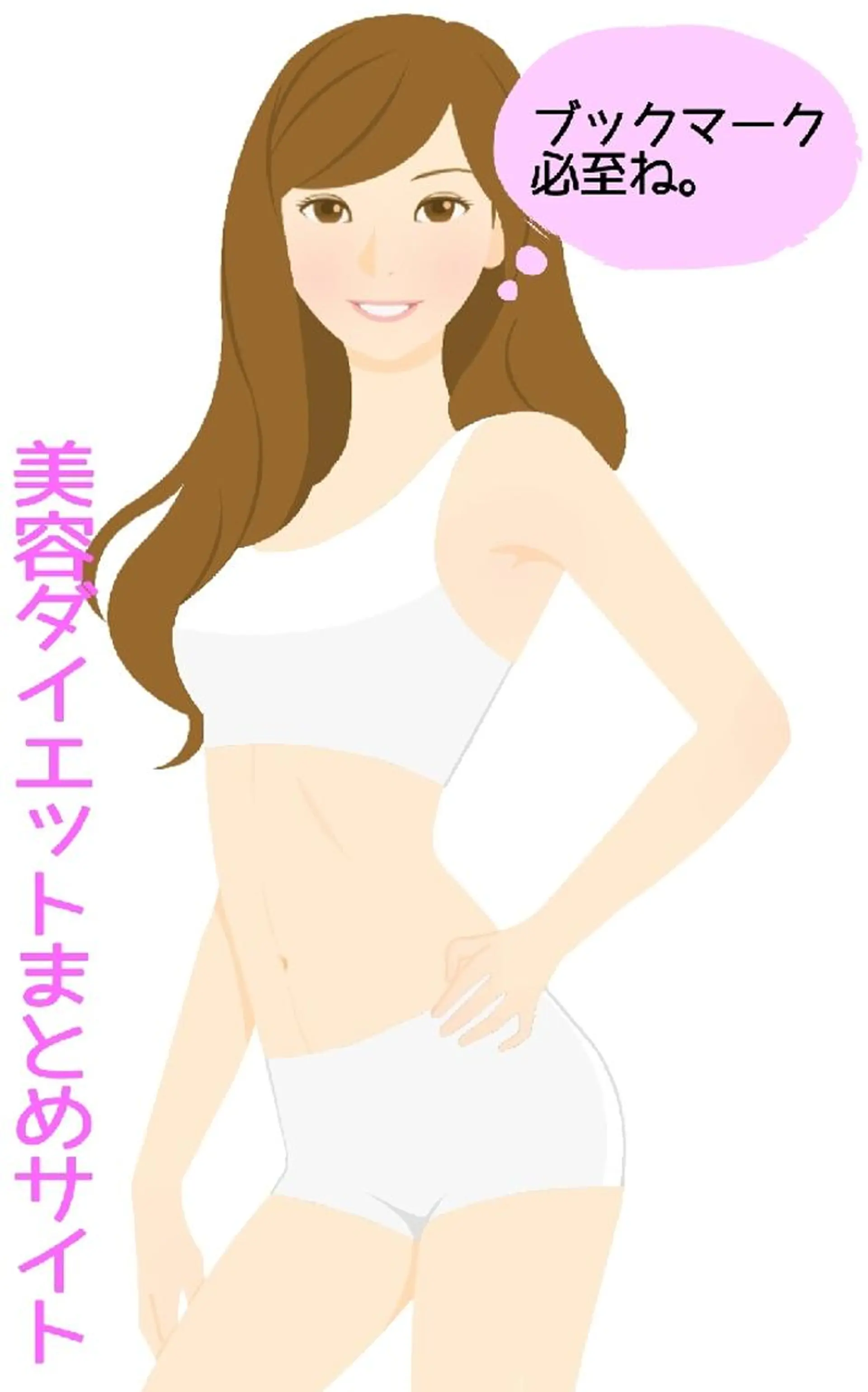 小野塚 充のエステ・リラクイメージ