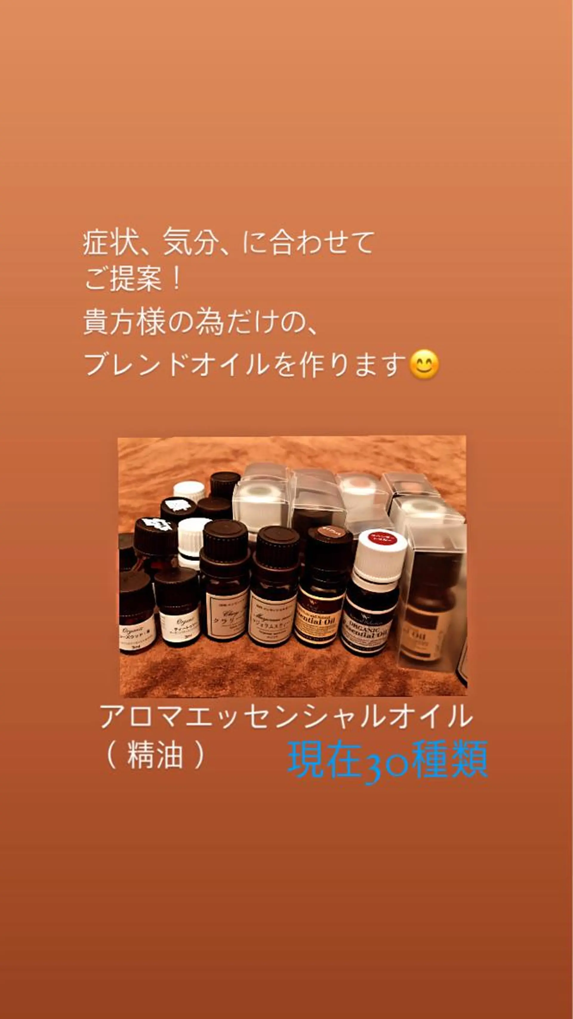 自宅サロン 〜めるる〜のエステ・リラクイメージ