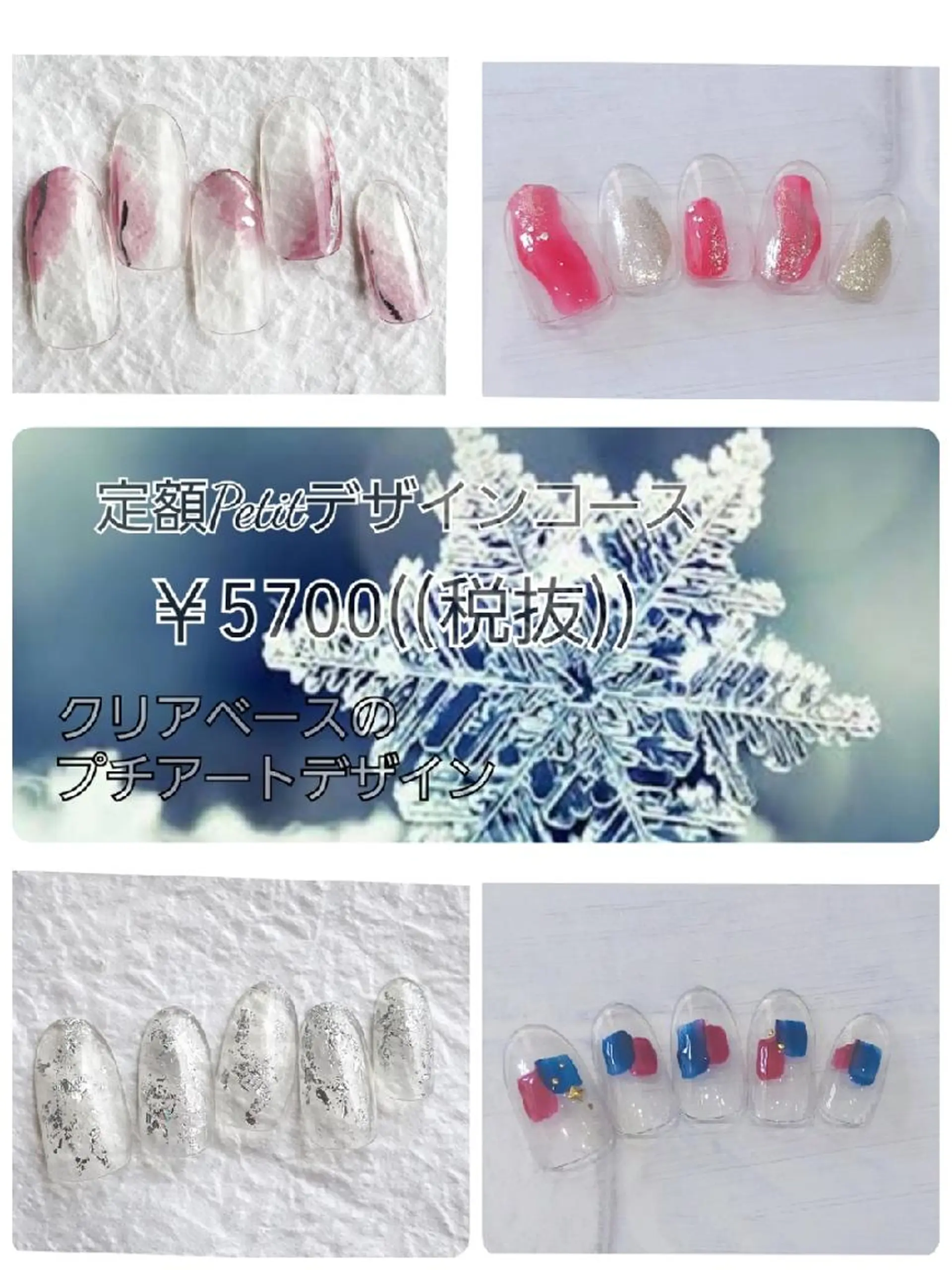 ネイル Laule’a 昭島店のネイルデザイン