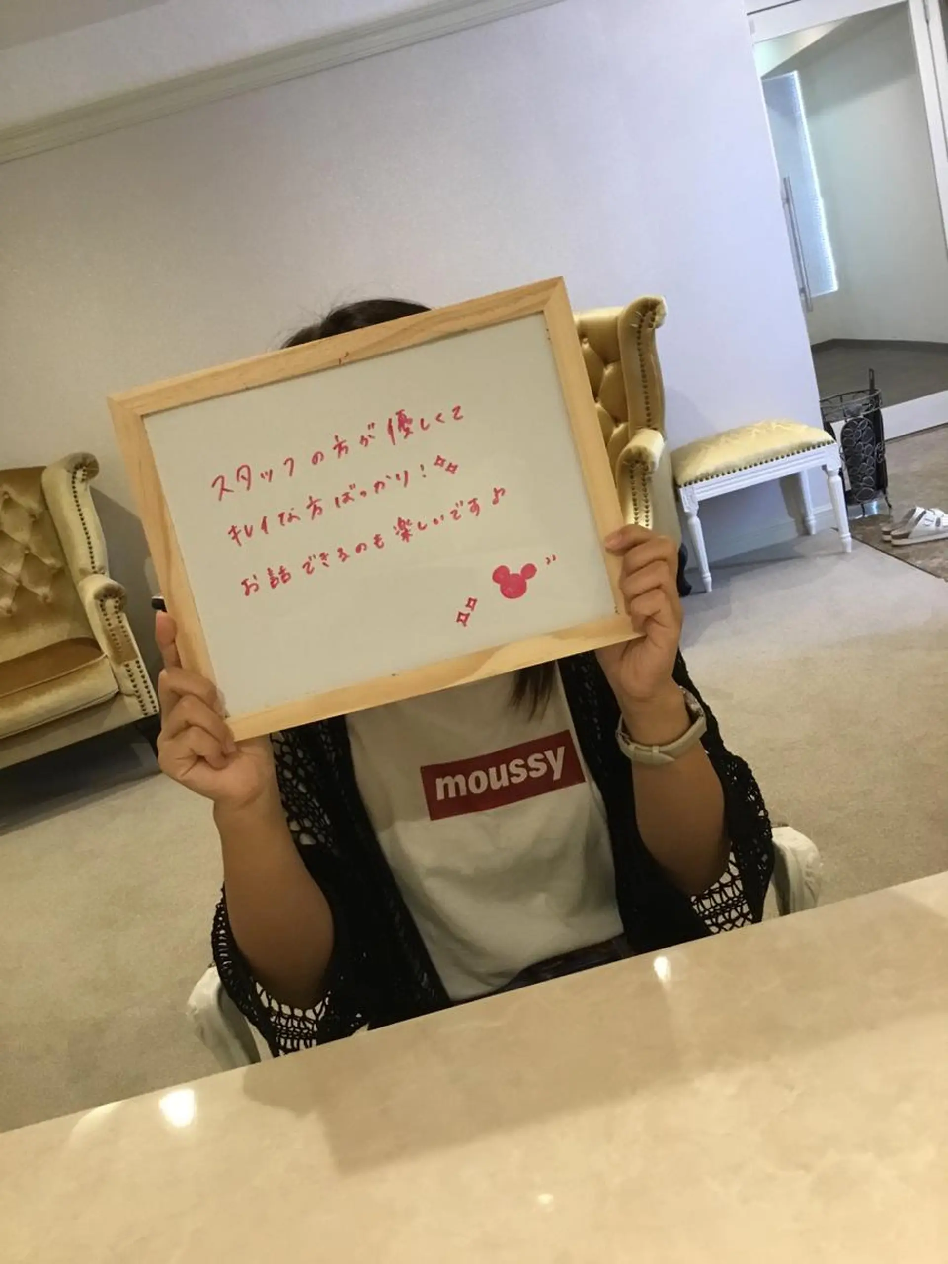 美肌脱毛専門店 ディオーネ四日市店のエステ・リラクイメージ