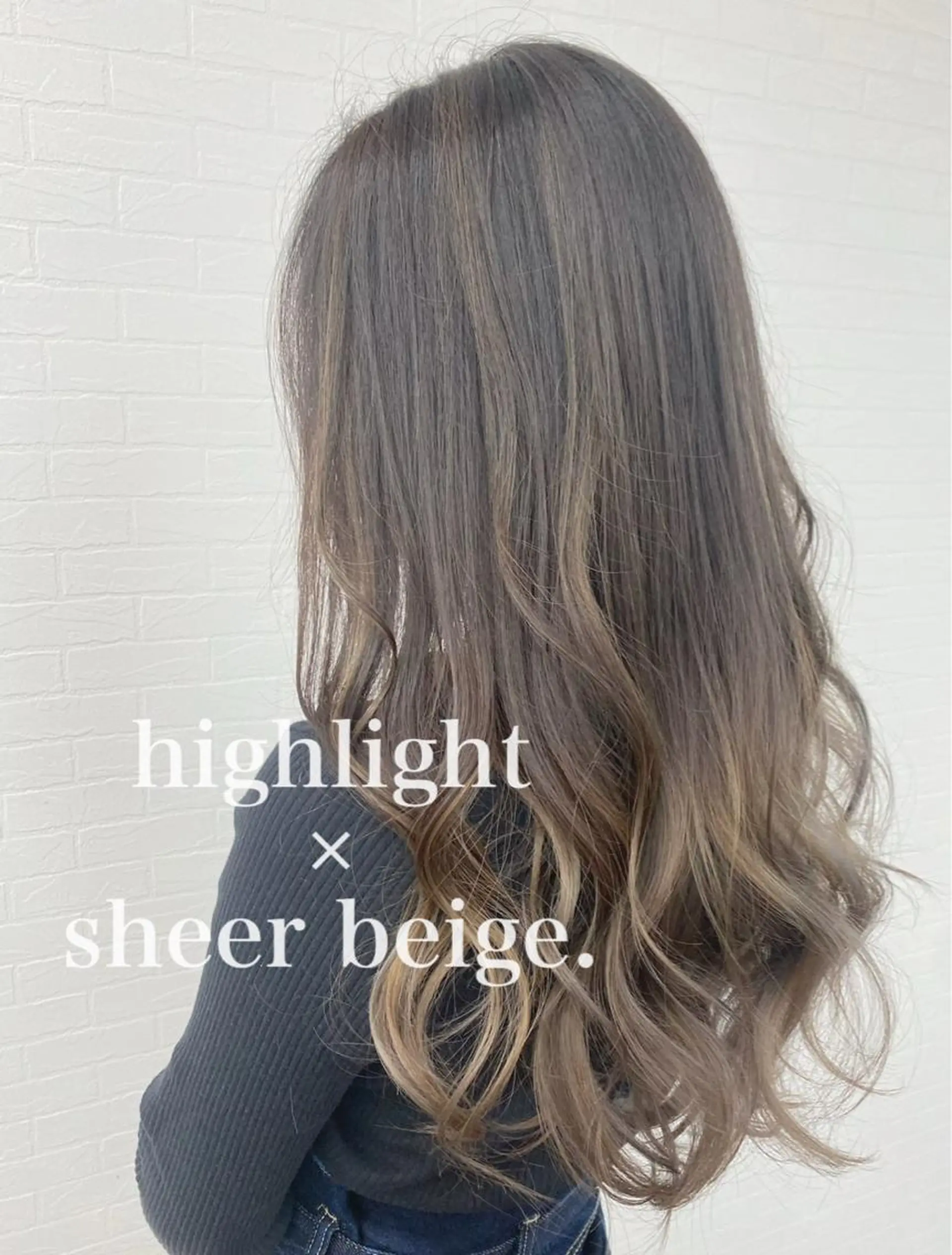 ロング カラー ベージュカラー ハイライトカラー シアーベージュ ハイライト GRANLUSSO 〜グランルッソ駅前店所属・木口 嘉美のヘアスタイル