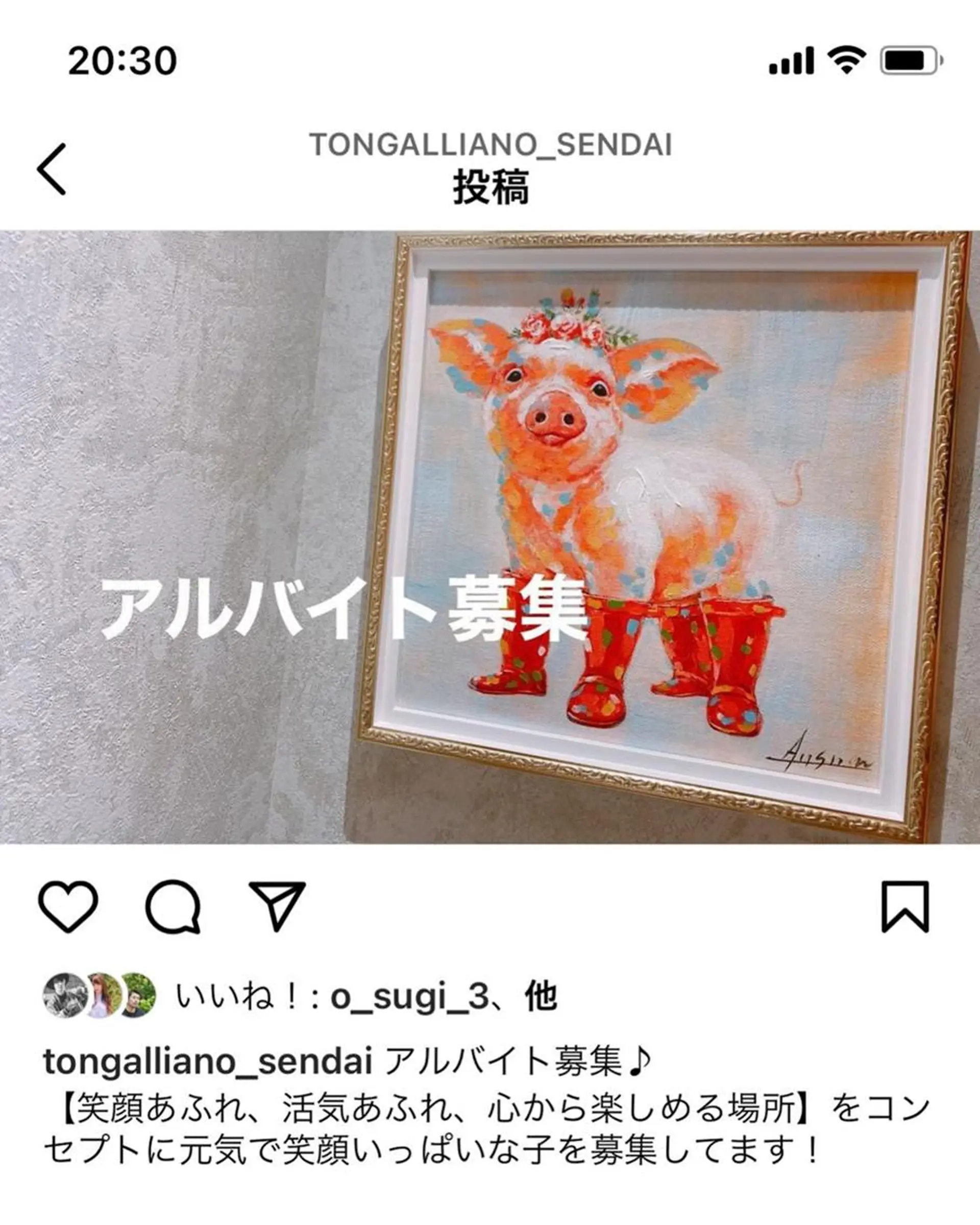 カラー 長谷川 智也/ディレクターのヘアスタイル