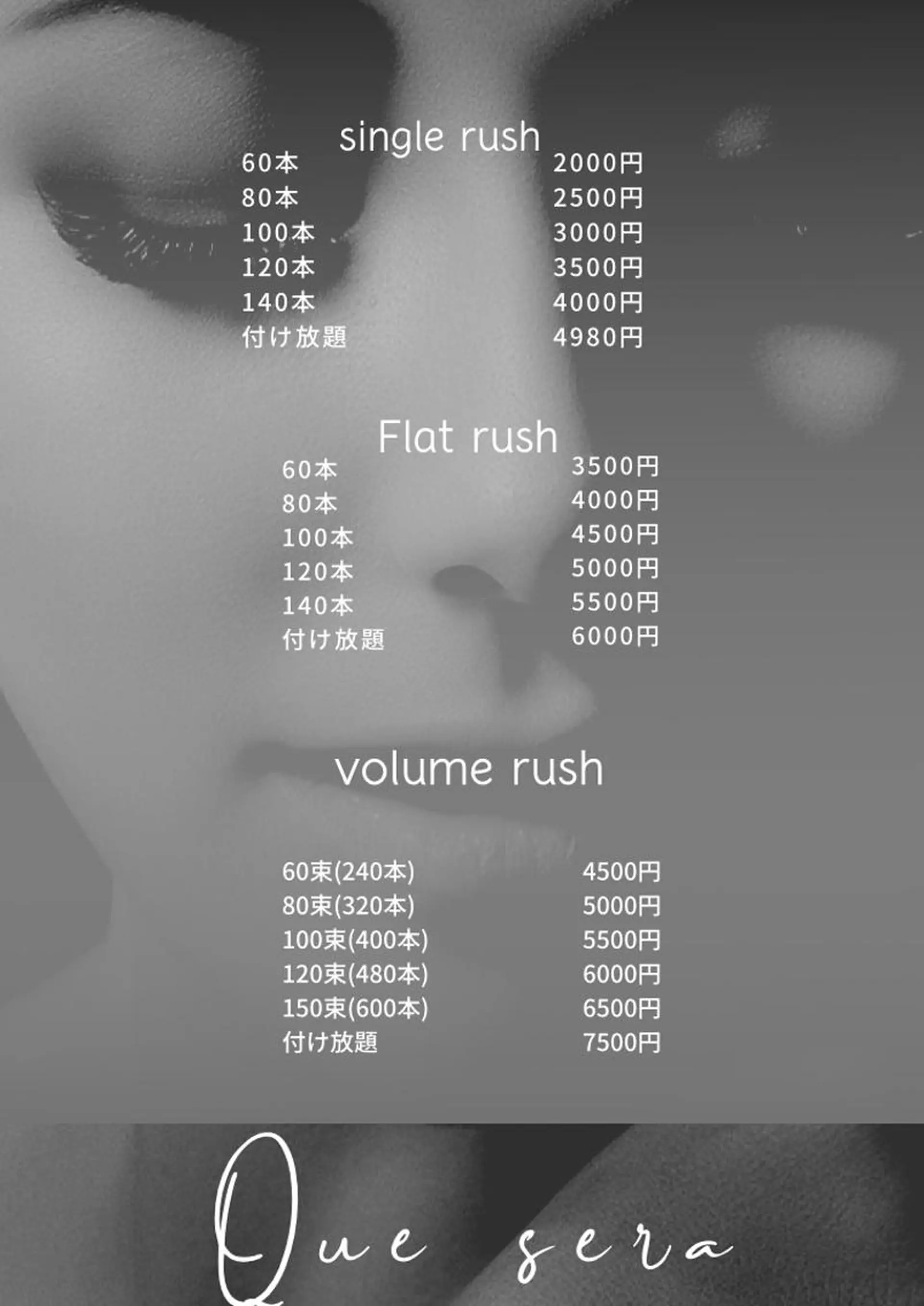 マツエク・マツパ hirona kのマツエク・マツパデザイン