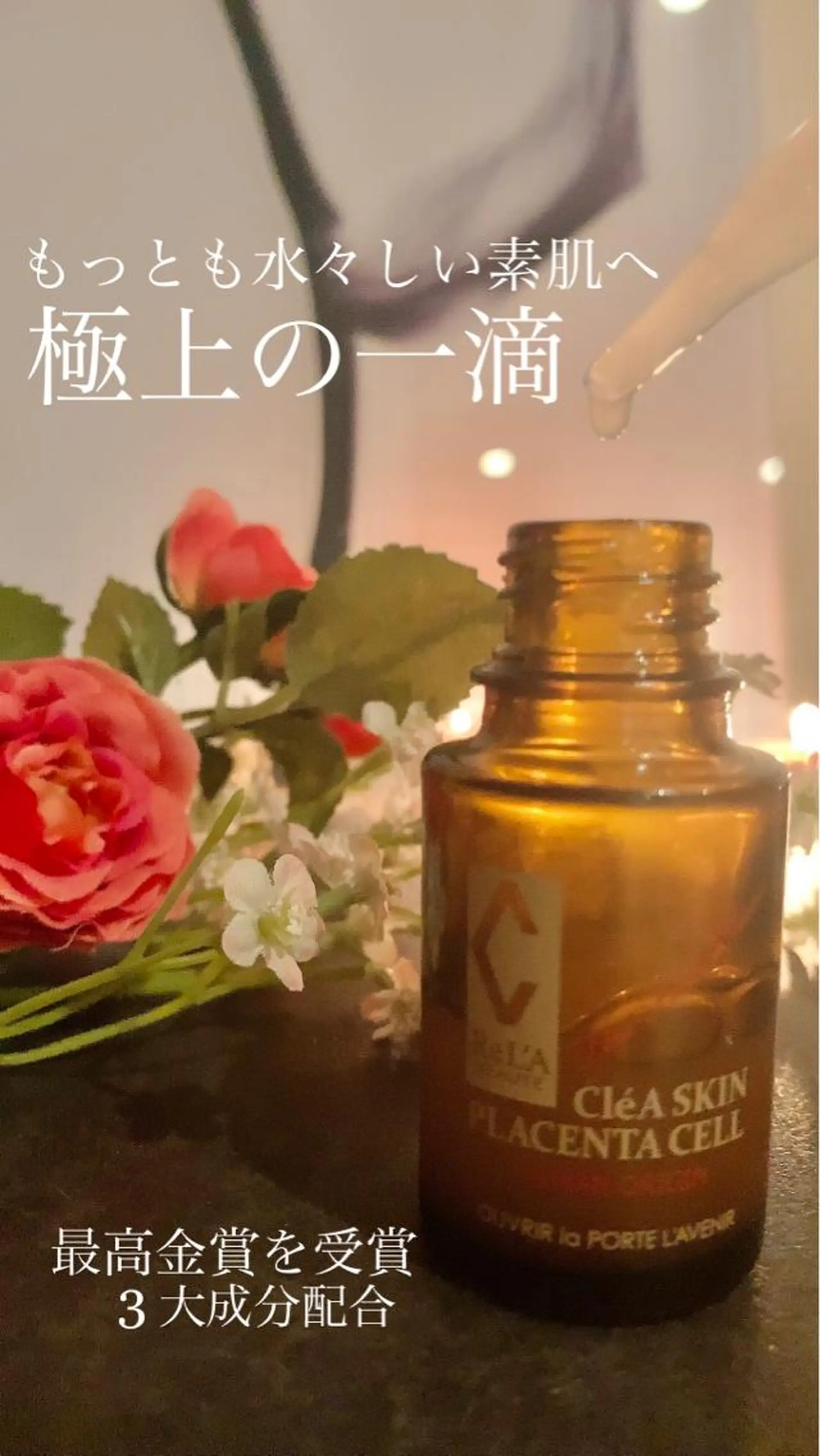 サロンドゥ ルシエルのエステ・リラクイメージ